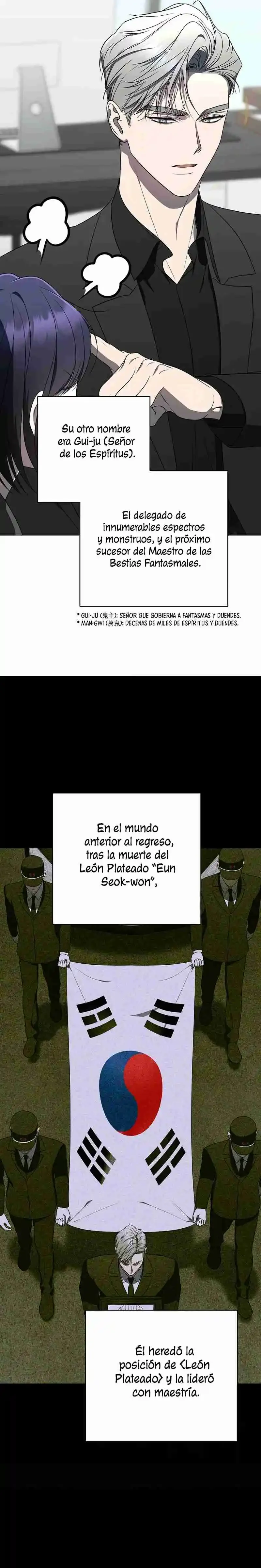 La Guía De Rankers Para Vivir Una Vida Ordinaria Capítulo 59 - página 15