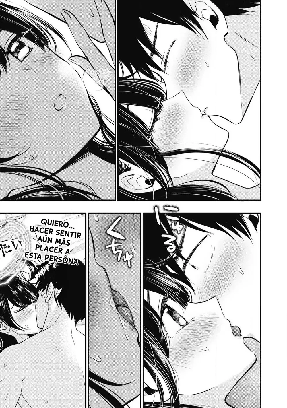 108P! ~1-nengo ni Zettai 108P Suru Hanashi~ Capítulo 2 - página 5