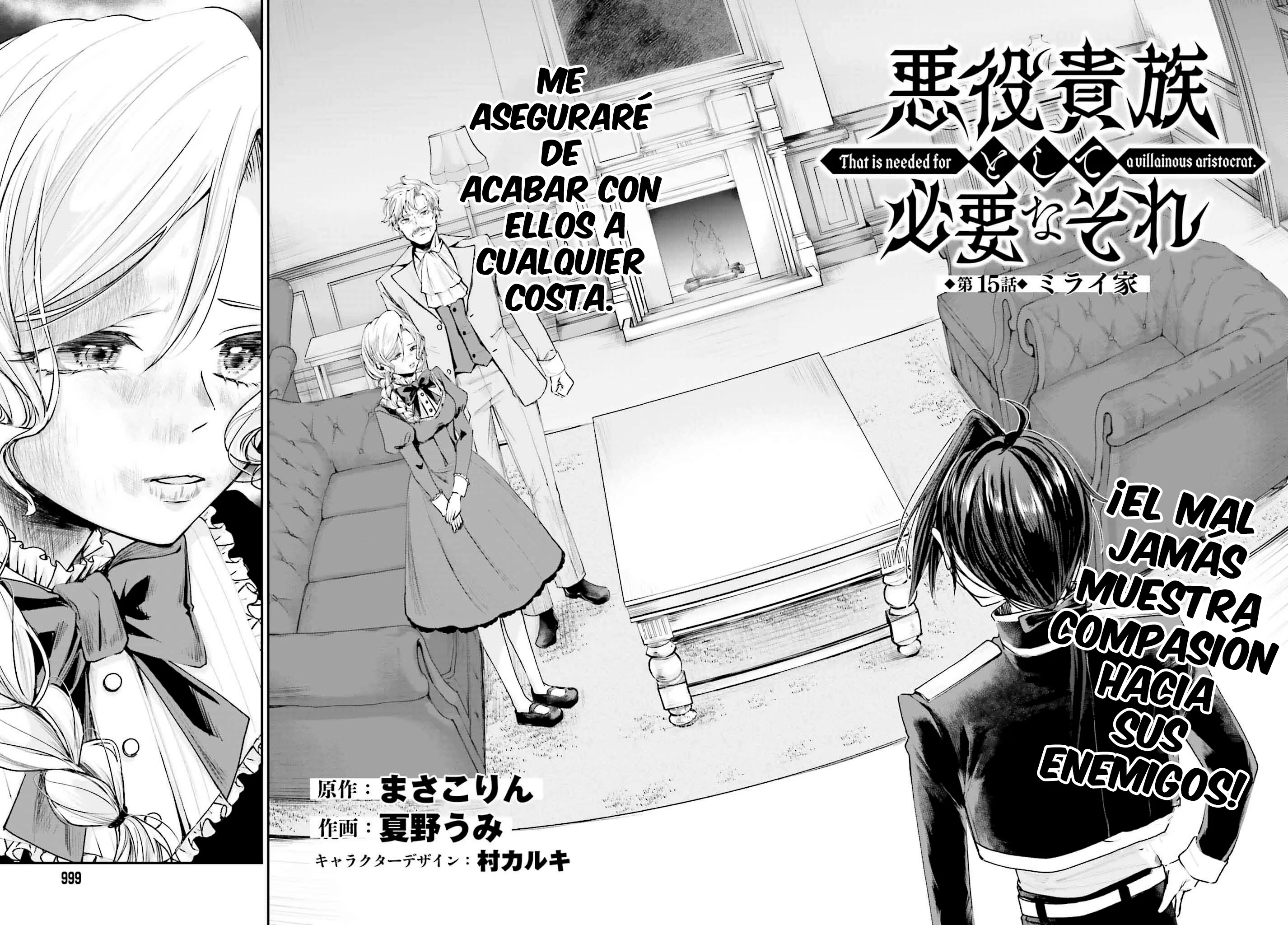 Akuyaku Kizoku to shite Hitsuyou na Sore Capítulo 15 - página 3