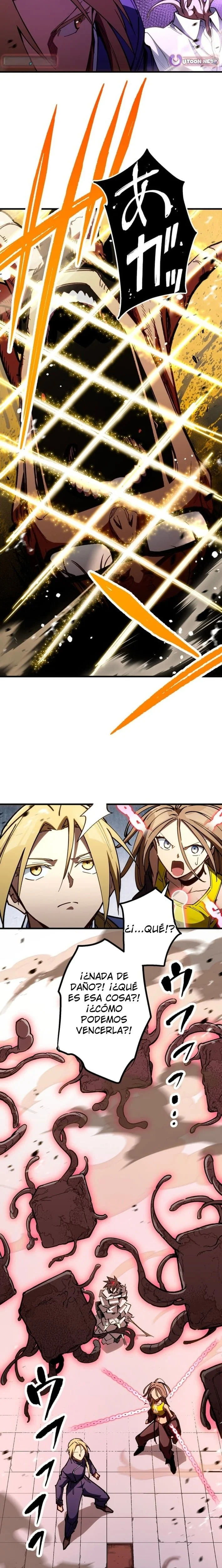 Infinite Awakening Capítulo 24 - página 15