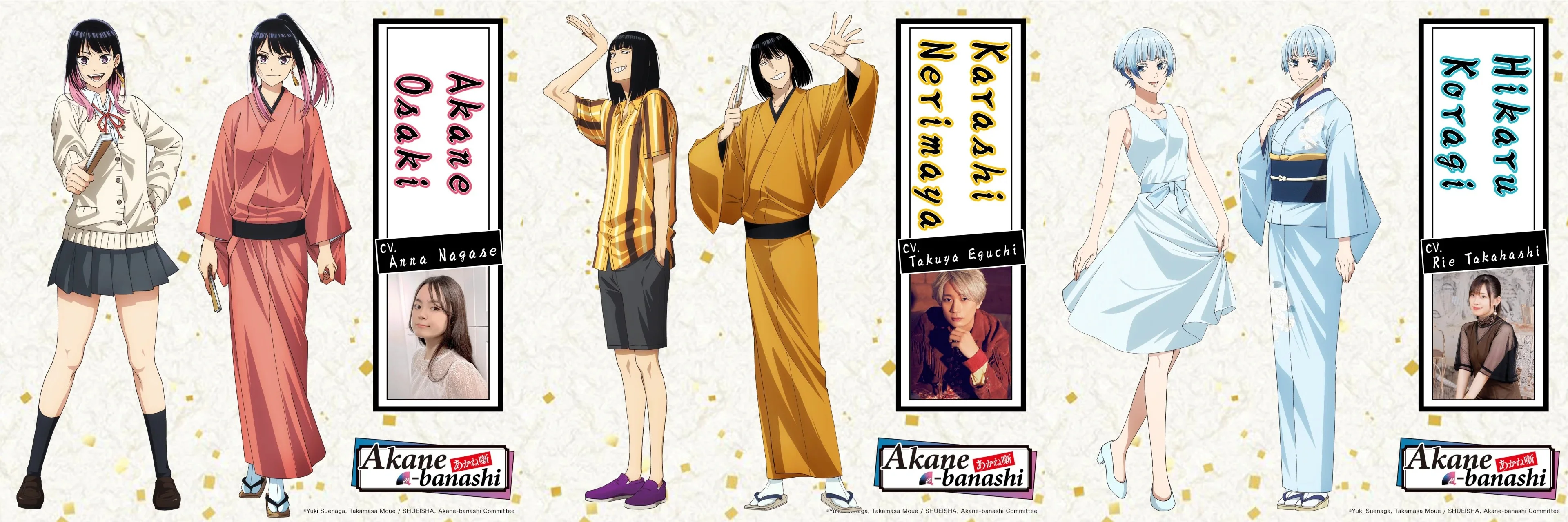 Akane-banashi Capítulo 170 - página 26