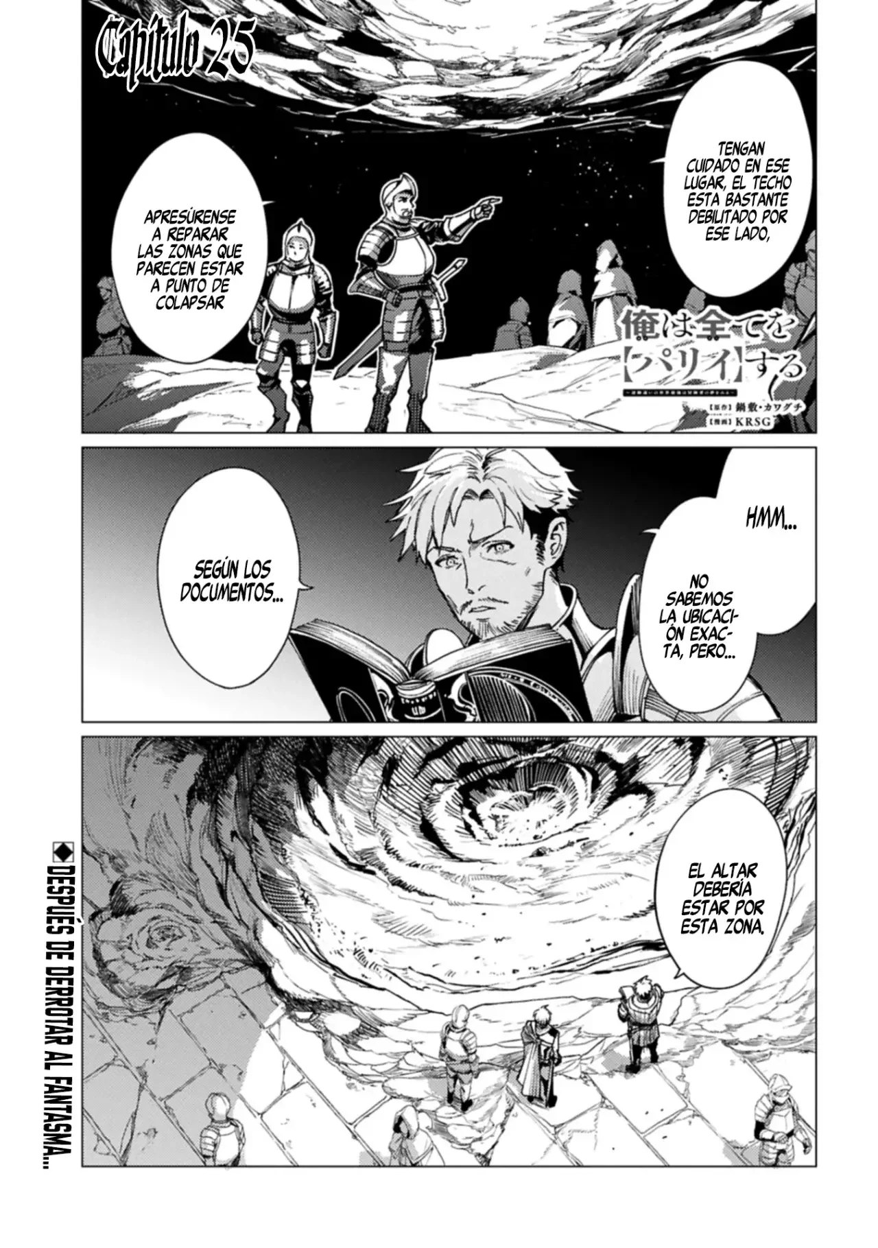 ORE WA SUBETE O [PARRY] SURE Capítulo 25.1 - página 4