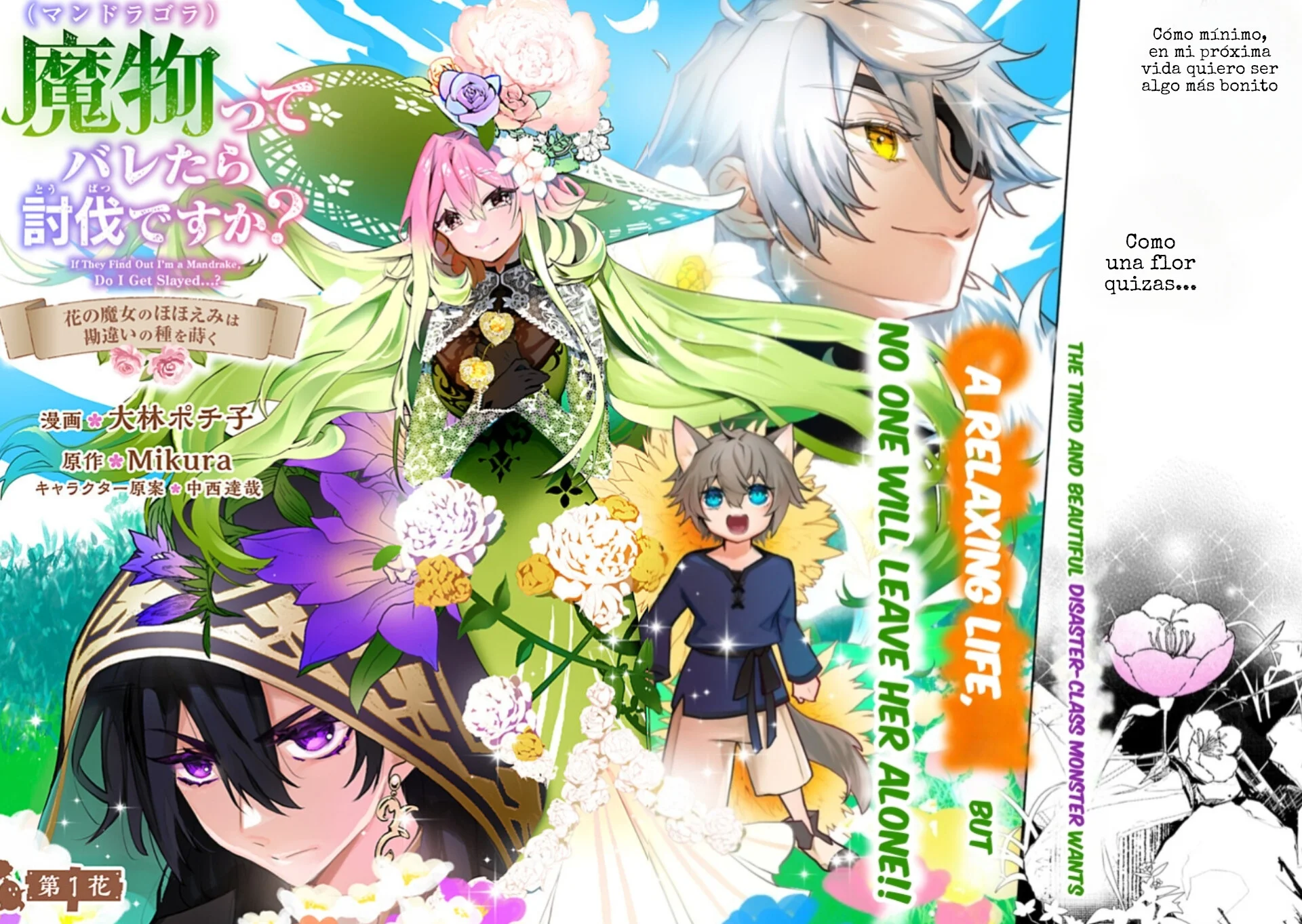 Mandragora tte Baretara Toubatsu desu ka?: Hana no Majo no Hohoemi wa Kanchigai no Tane o Maku Capítulo 1.5 - página 2
