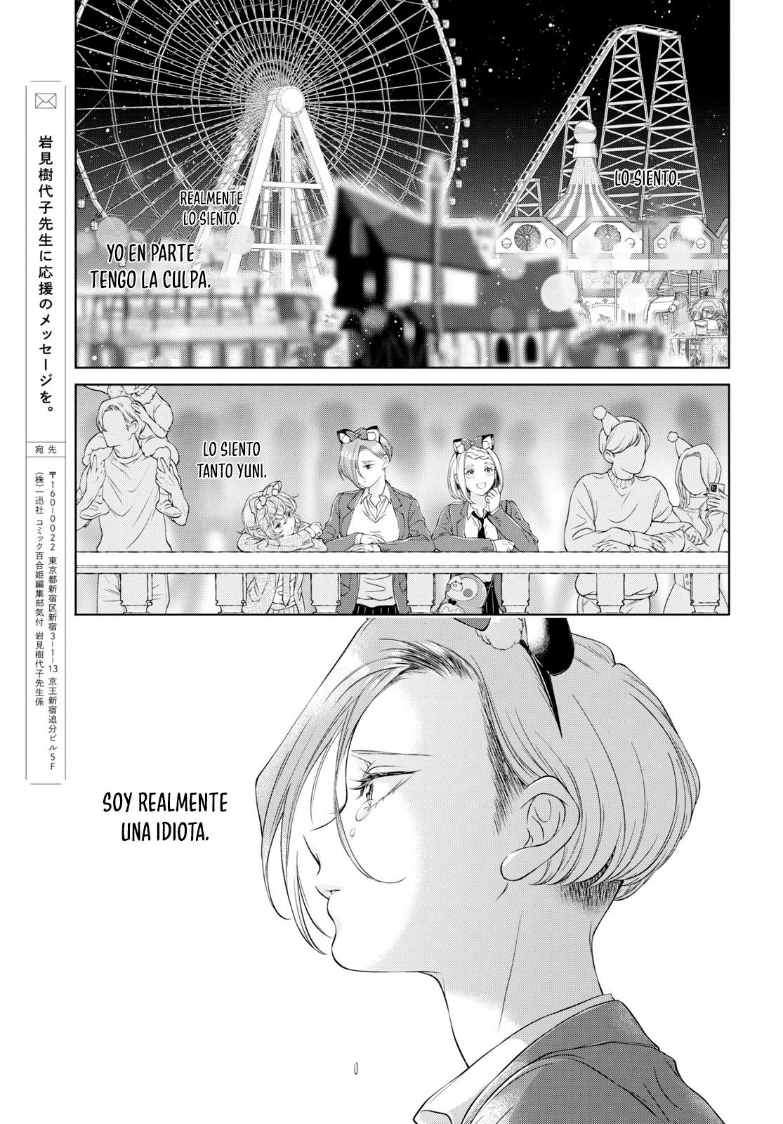 Kyou wa Kanojo ga Inai Kara Capítulo 18 - página 19