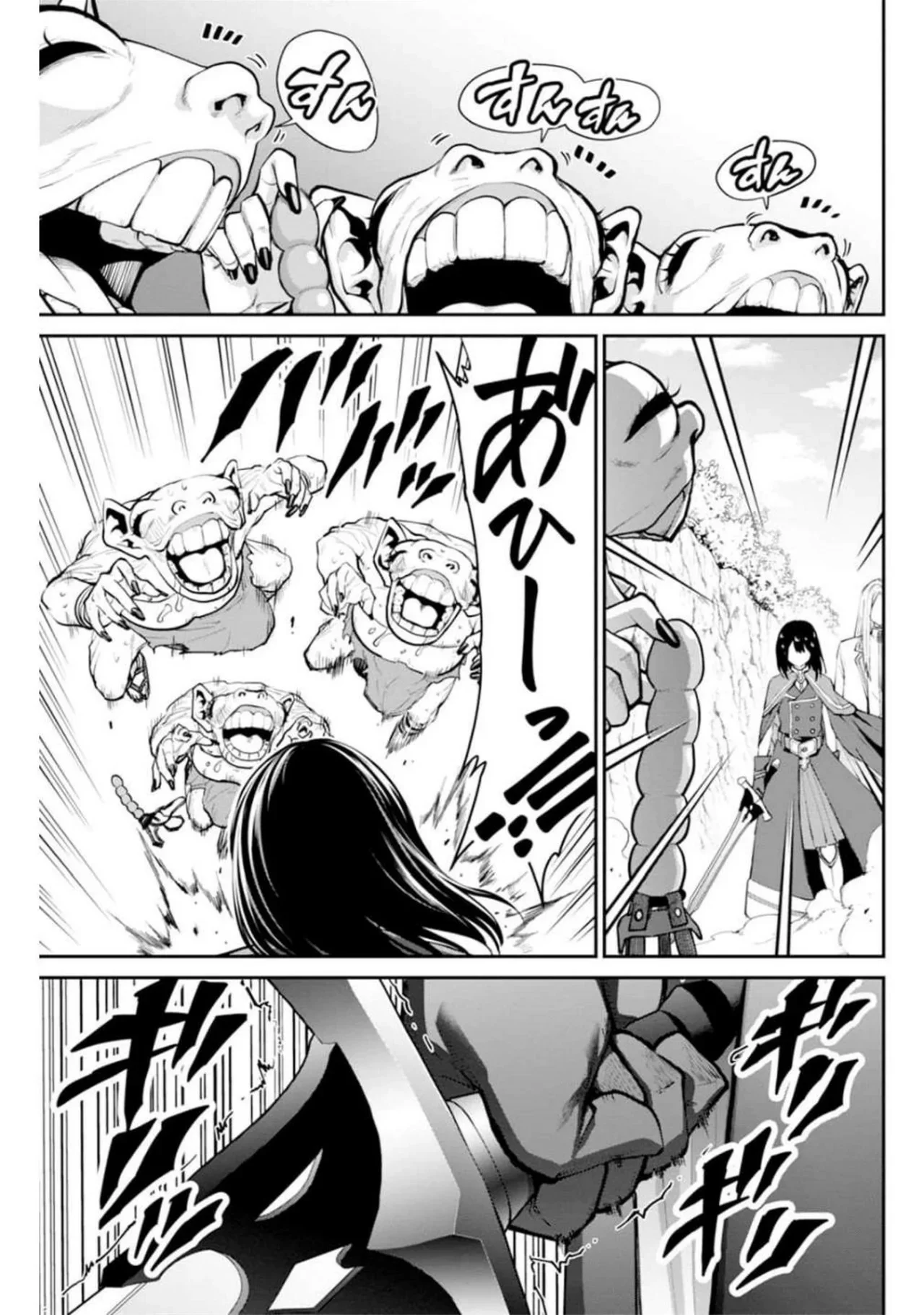 PARADISE HELL Capítulo 10 - página 35
