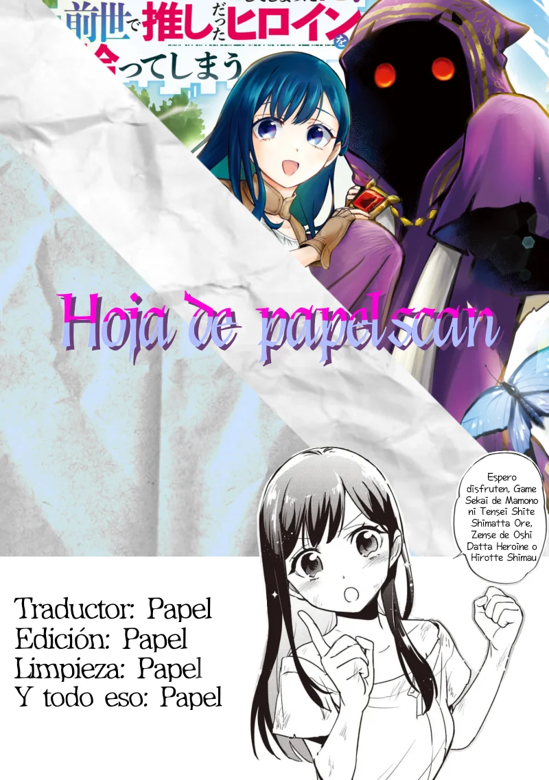 Game Sekai de Mamono ni Tensei Shite Shimatta Ore, Zense de Oshi Datta Heroine o Hirotte Shimau Capítulo 4 - página 1