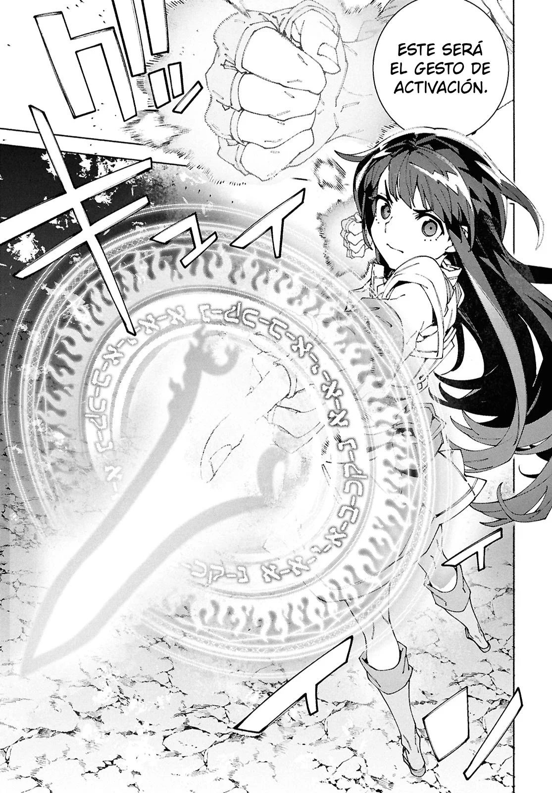 Sword Art Online: Unital Ring Capítulo 18.2 - página 7