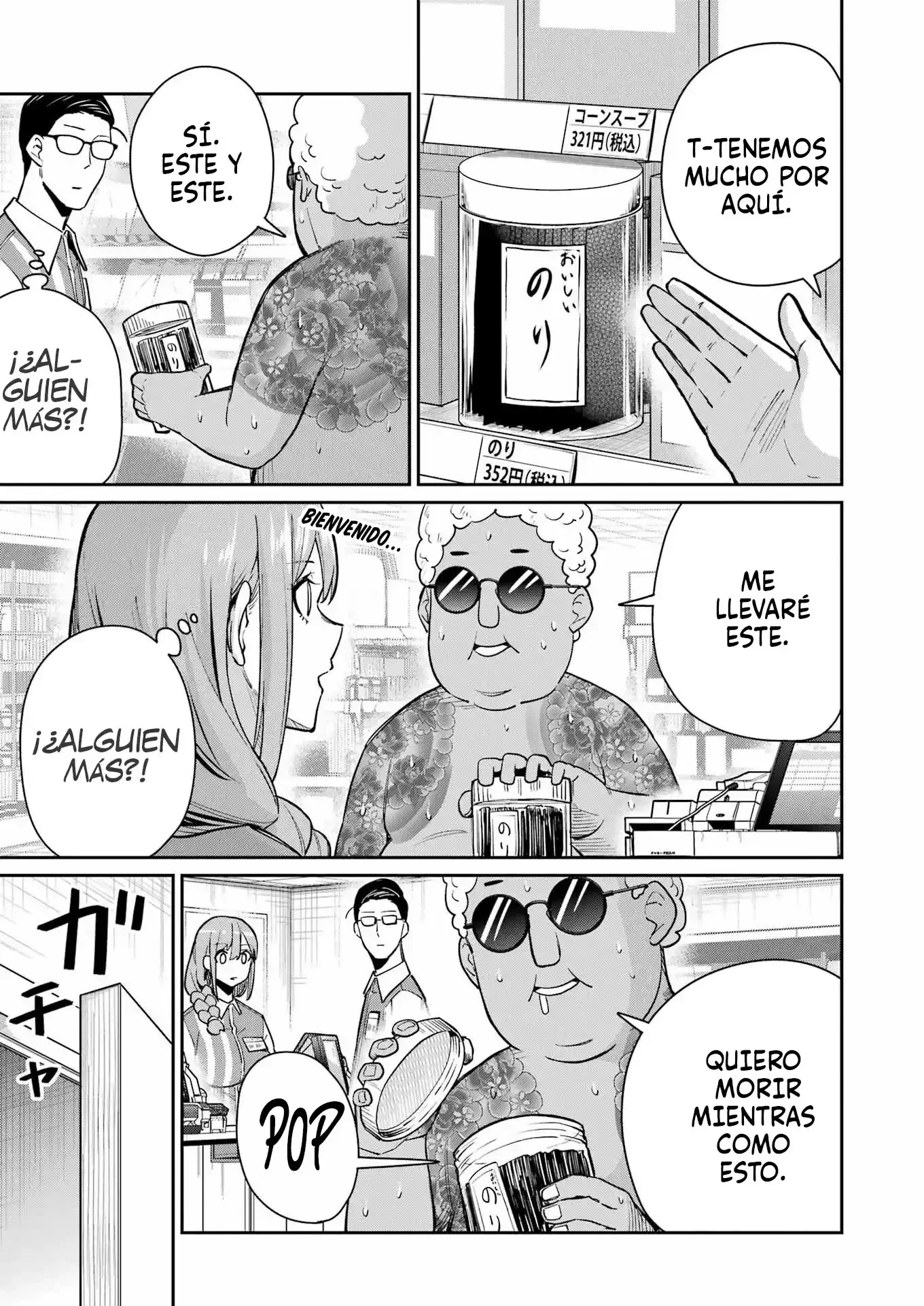 TAMAGAWA-SAN DETEMASHITA? Capítulo 18 - página 17