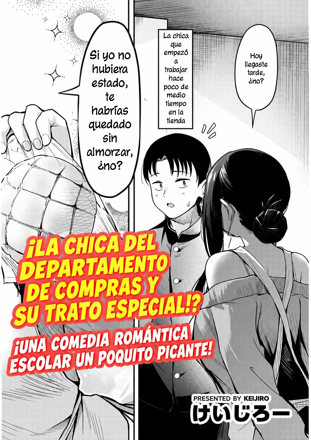 Koubaibu no Kurosawa-san wa Otoko wo Shiranai Capítulo 1 - página 2