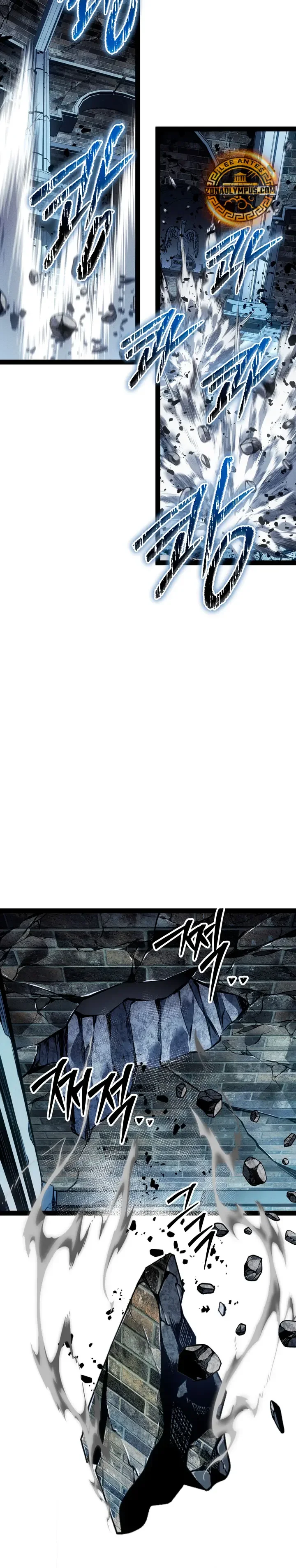Regresión del Bastardo del Clan de la Espada Capítulo 102 - página 16