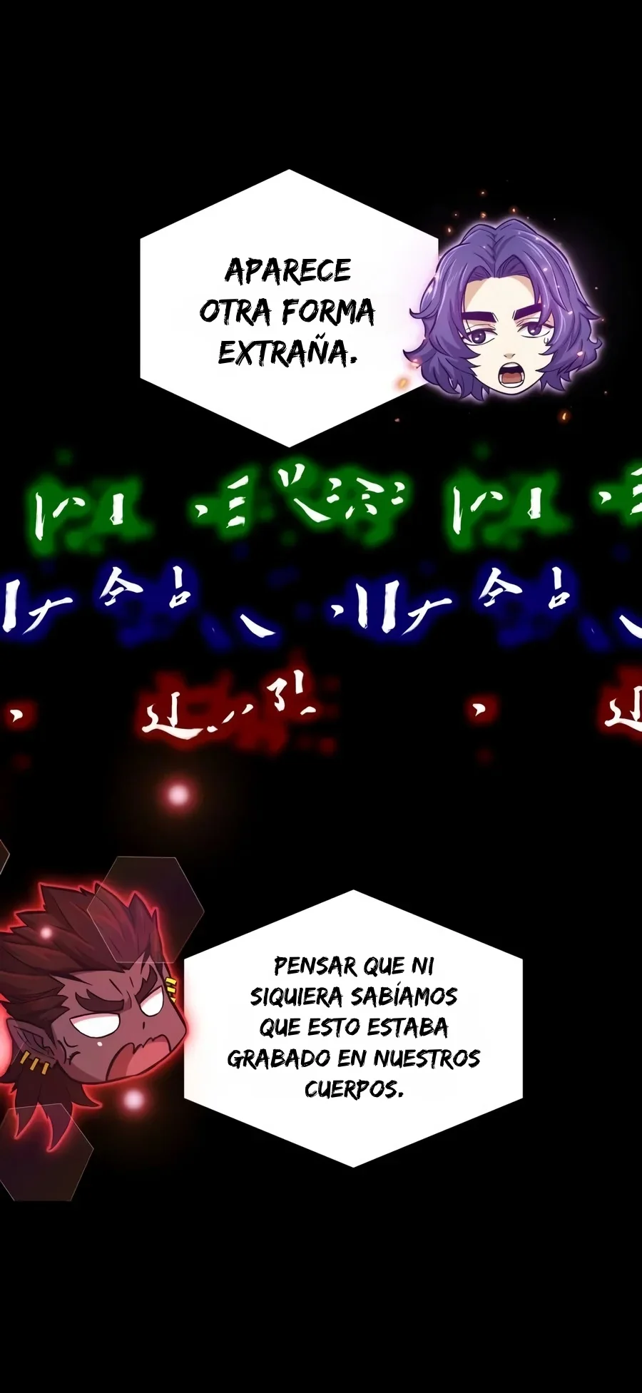 El Sentido Absoluto de la Espada Capítulo 205 - página 33