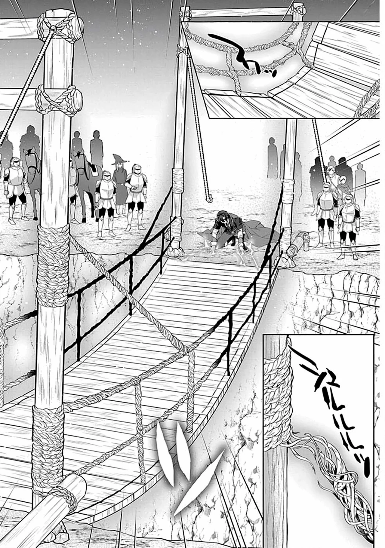 [Shuufuku] Sukiru ga Bannou Chiito-ka Shitanode, Buki-ya demo Hirakou ka to Omoimasu Capítulo 19 - página 2