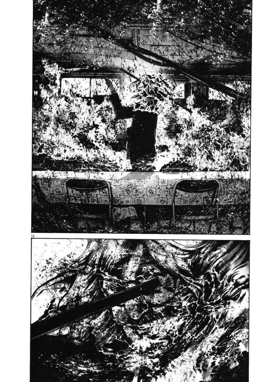 Oyasumi Punpun Capítulo 135 - página 16