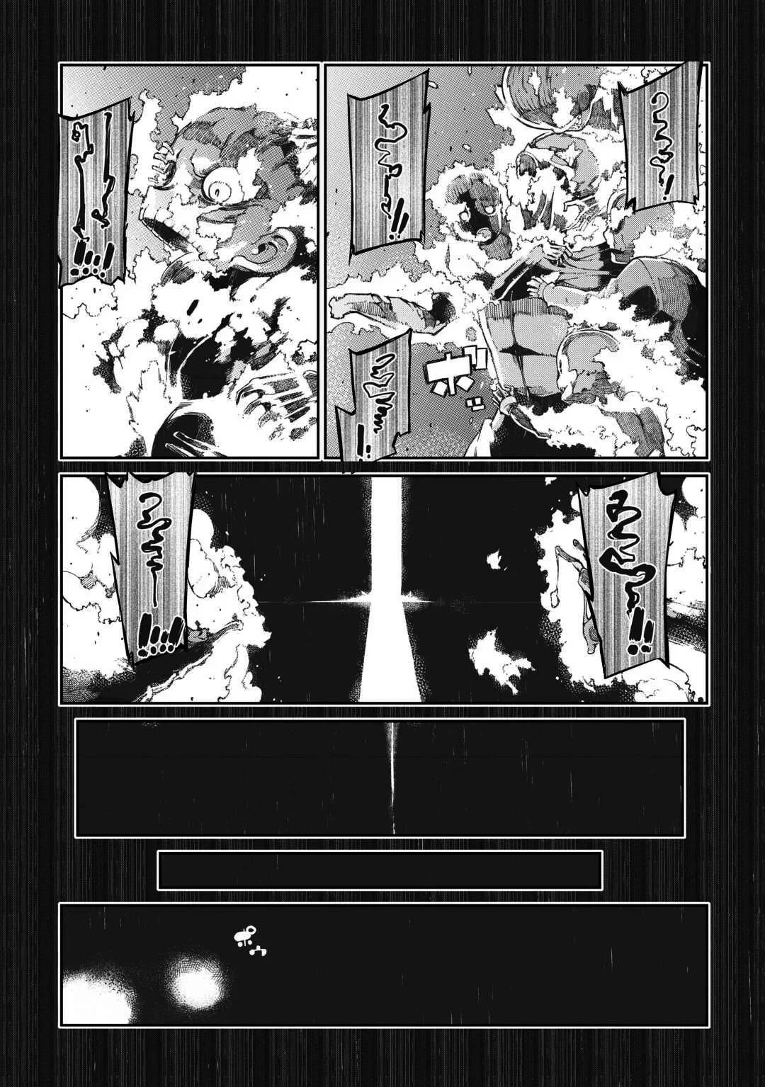 Sayounara Ryuusei, Konnichiwa Jinsei Capítulo 80 - página 16