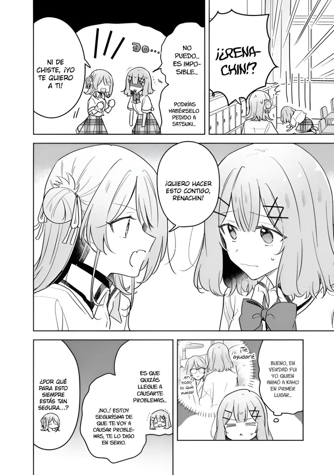 Watashi ga Koibito ni Nareru Wakenai jan, Murimuri! (※Muri ja Nakatta!?) Capítulo 71 - página 5