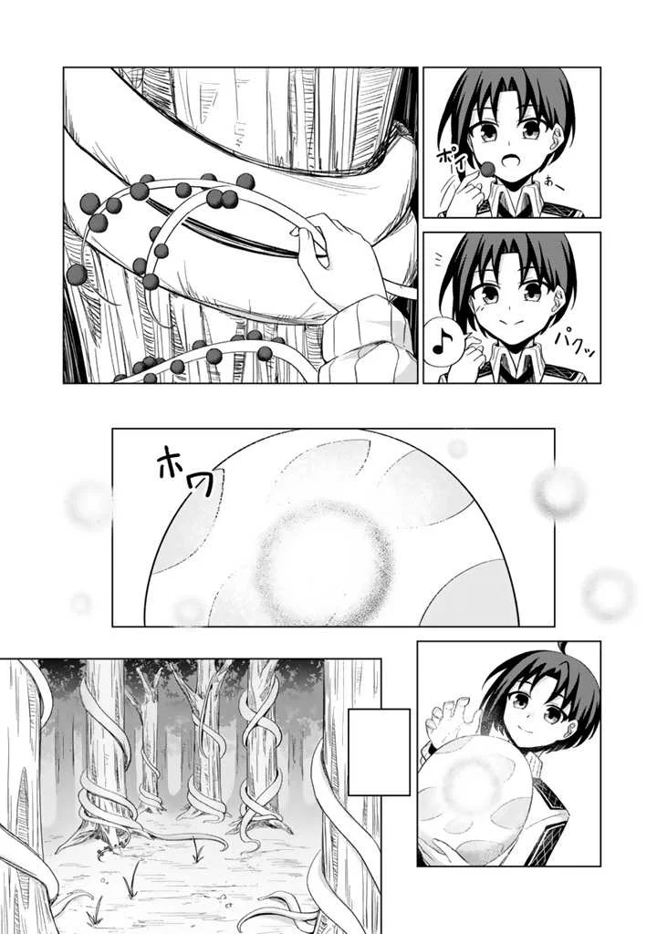 Mofumofu to Isekai Bouken Meshi Capítulo 1 - página 40