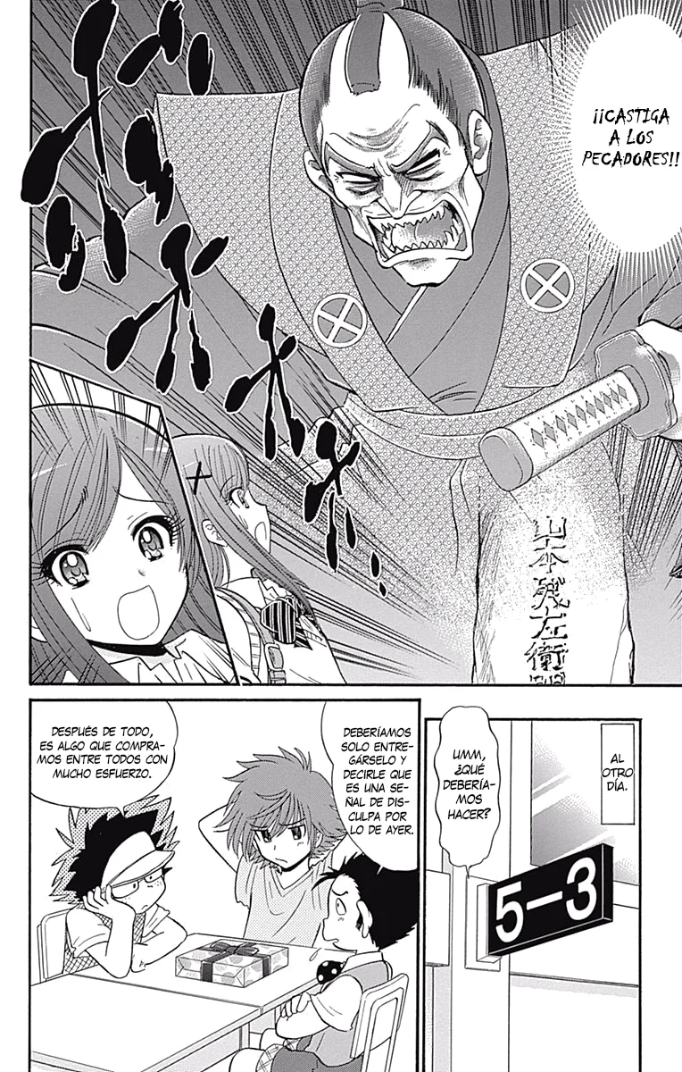 Jigoku Sensei Nube NEO Capítulo 8 - página 12