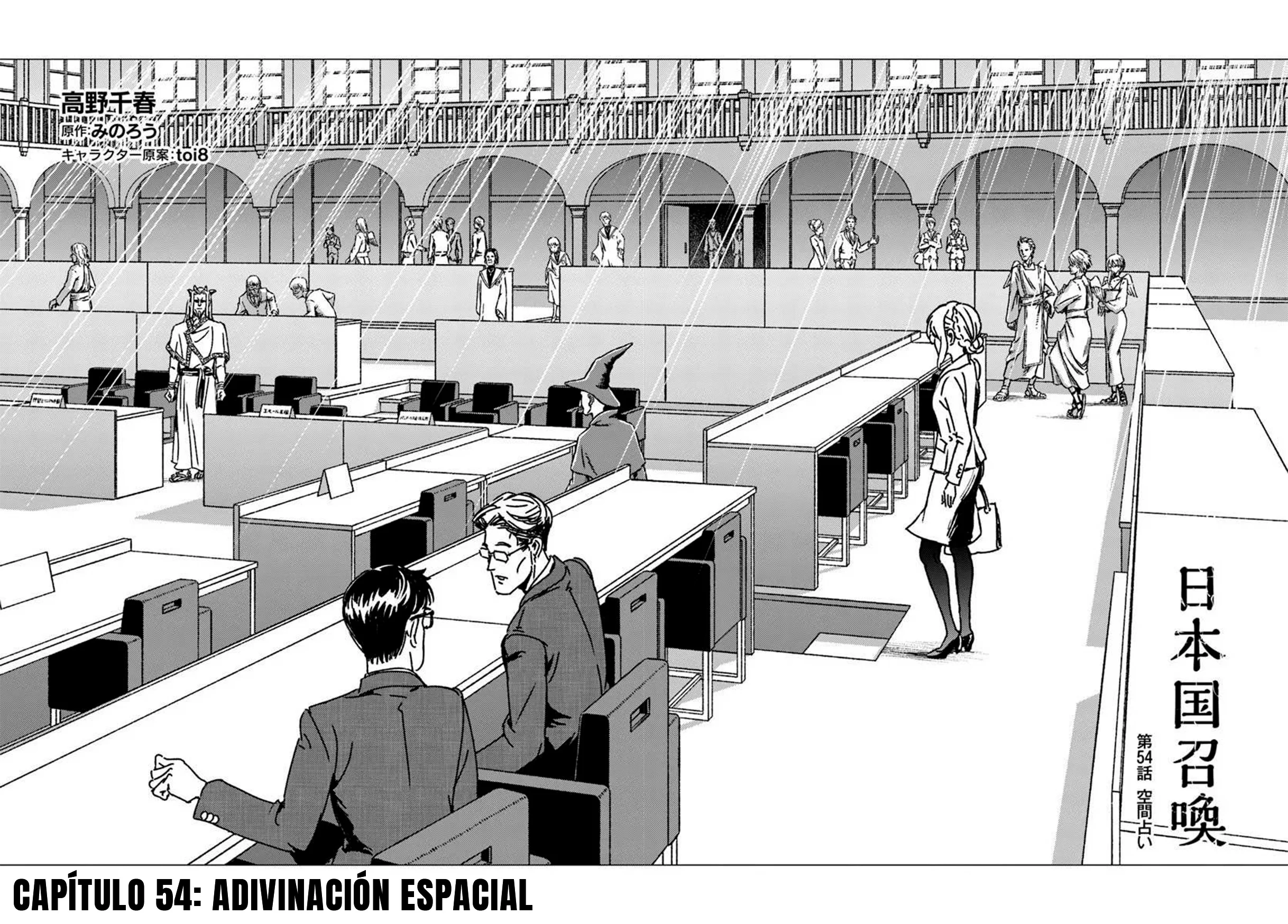 Japón invocada Capítulo 54 - página 4