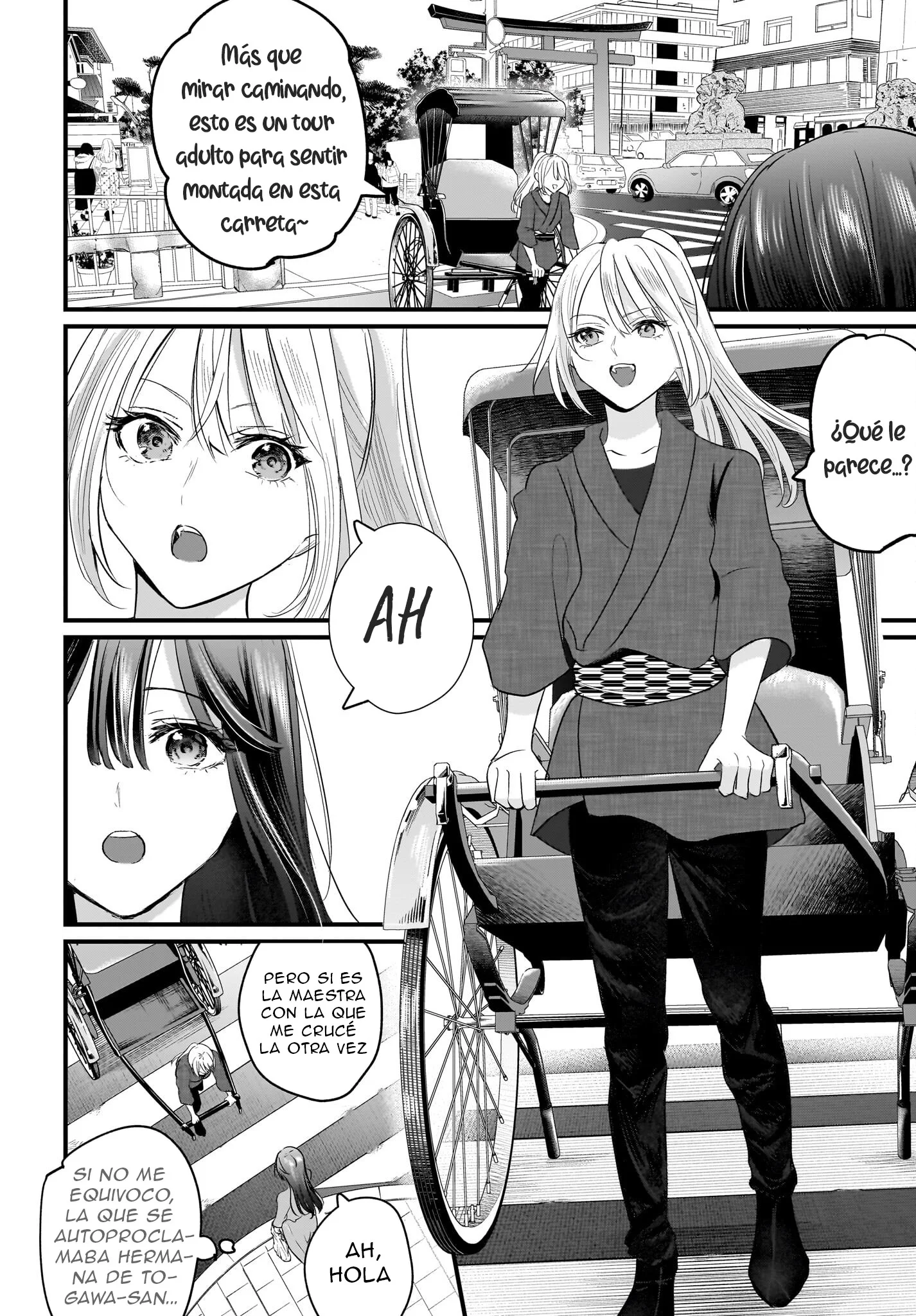 Hitozuma Kyoushi ga Oshiego no Joshikousei ni Dohamari Suru Hanash Capítulo 1.2 - página 5