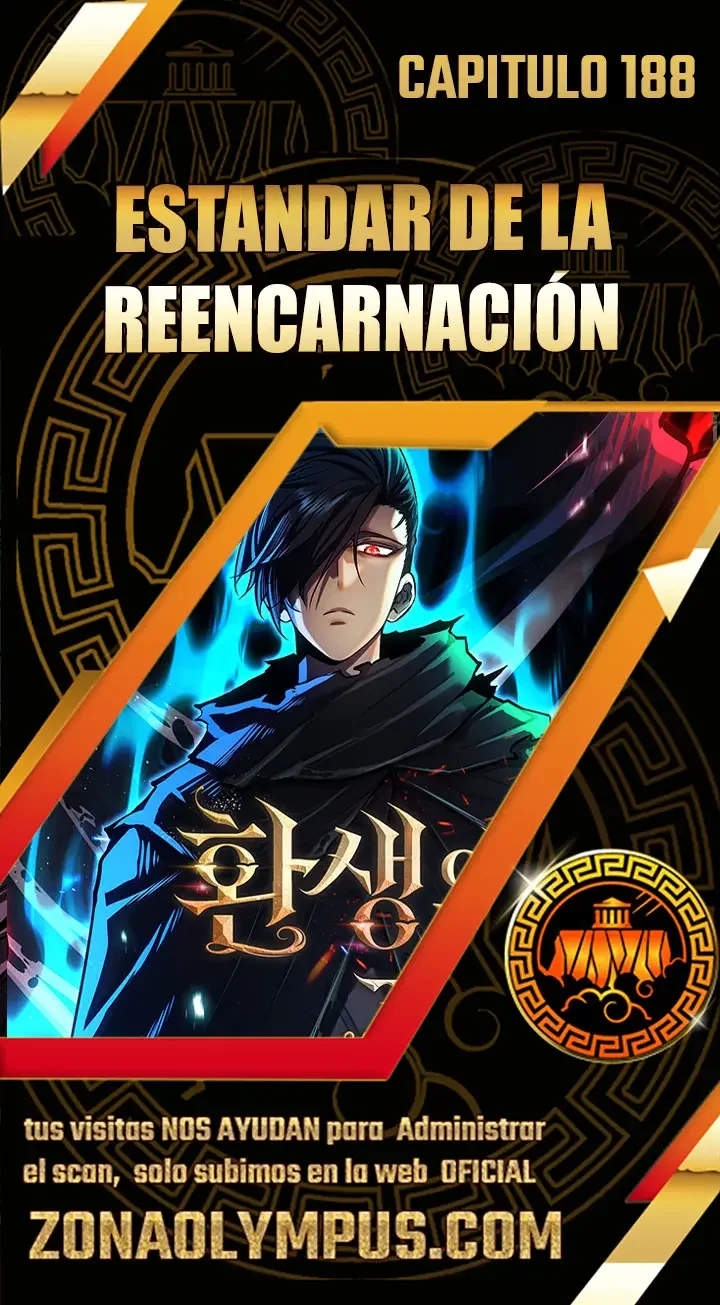 Estandar de la Reencarnacion Capítulo 188 - página 1