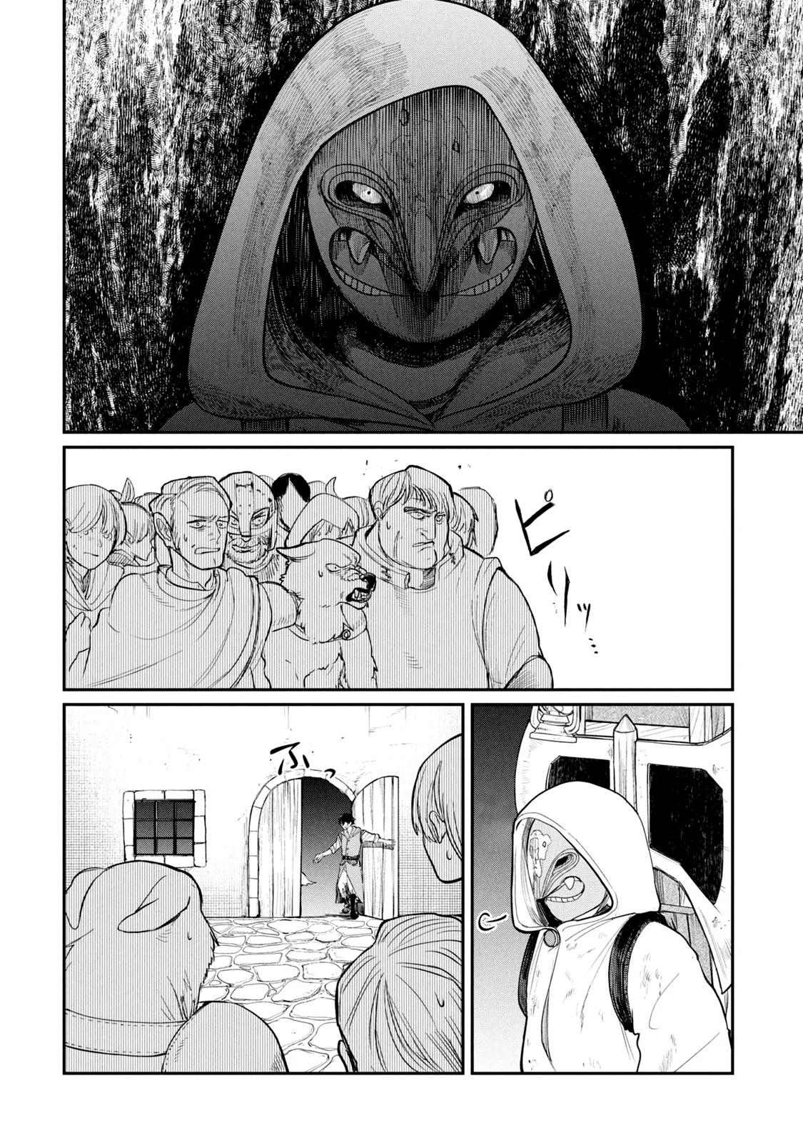 Shitai Katsugi no Nemu Capítulo 1 - página 31