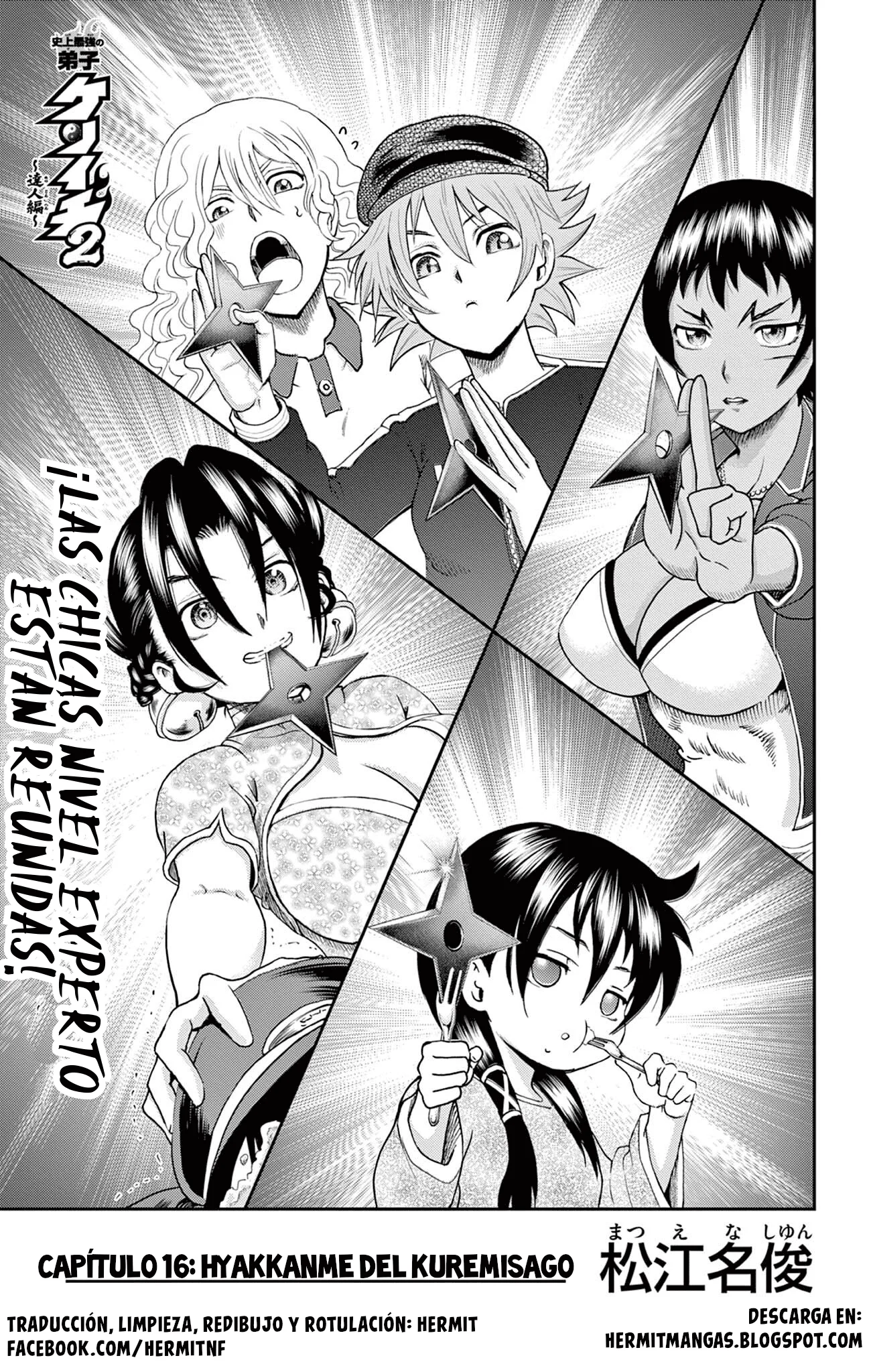Shijou Saikyou No Deshi Kenichi 2: Tatsuji-hen Capítulo 16 - página 1
