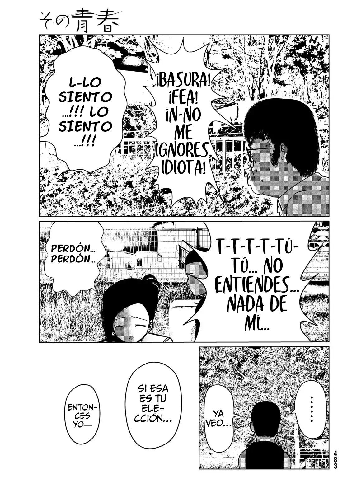 Sono Seishun Capítulo 4 - página 17