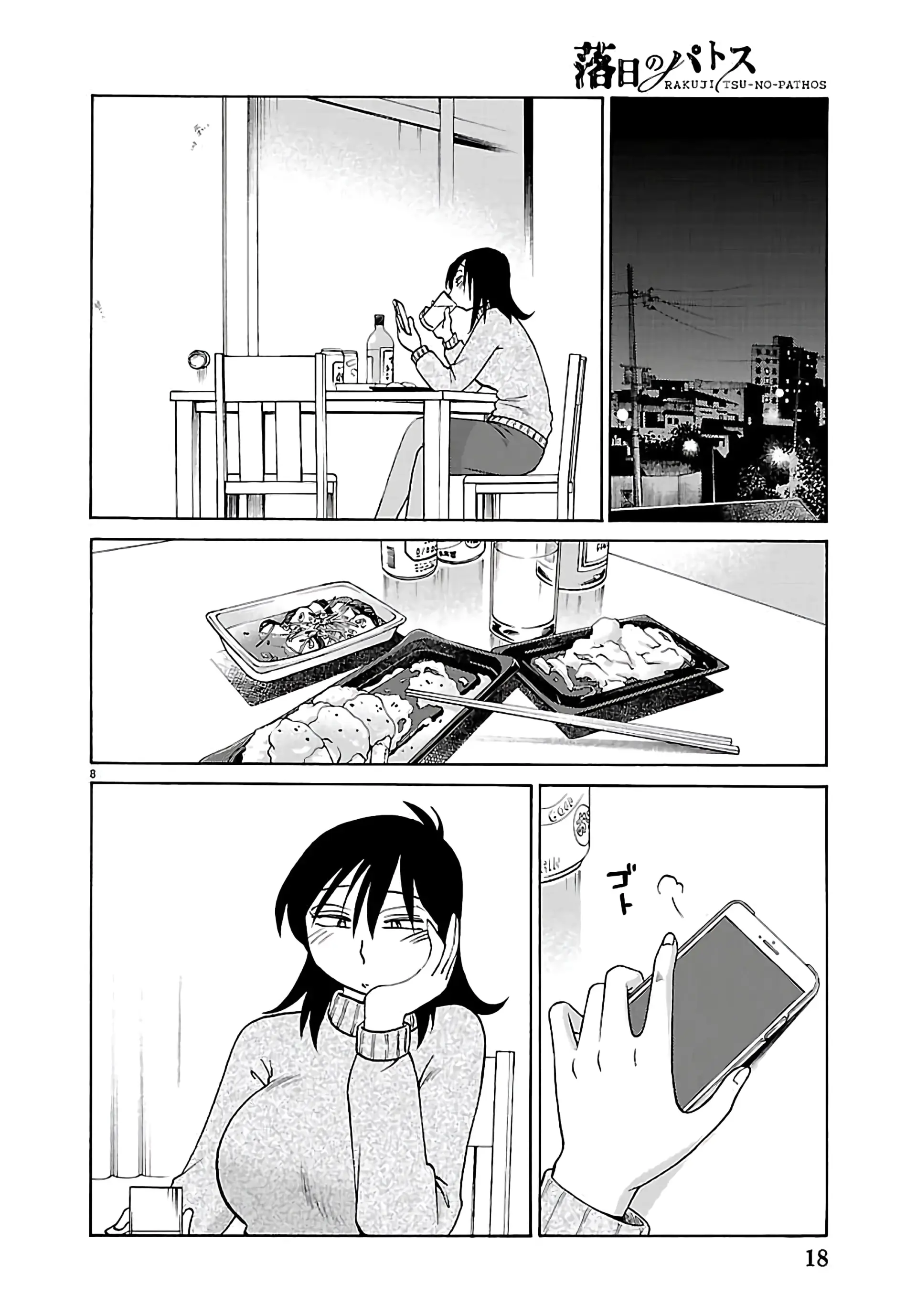 Rakujitsu no Pathos Capítulo 137 - página 10