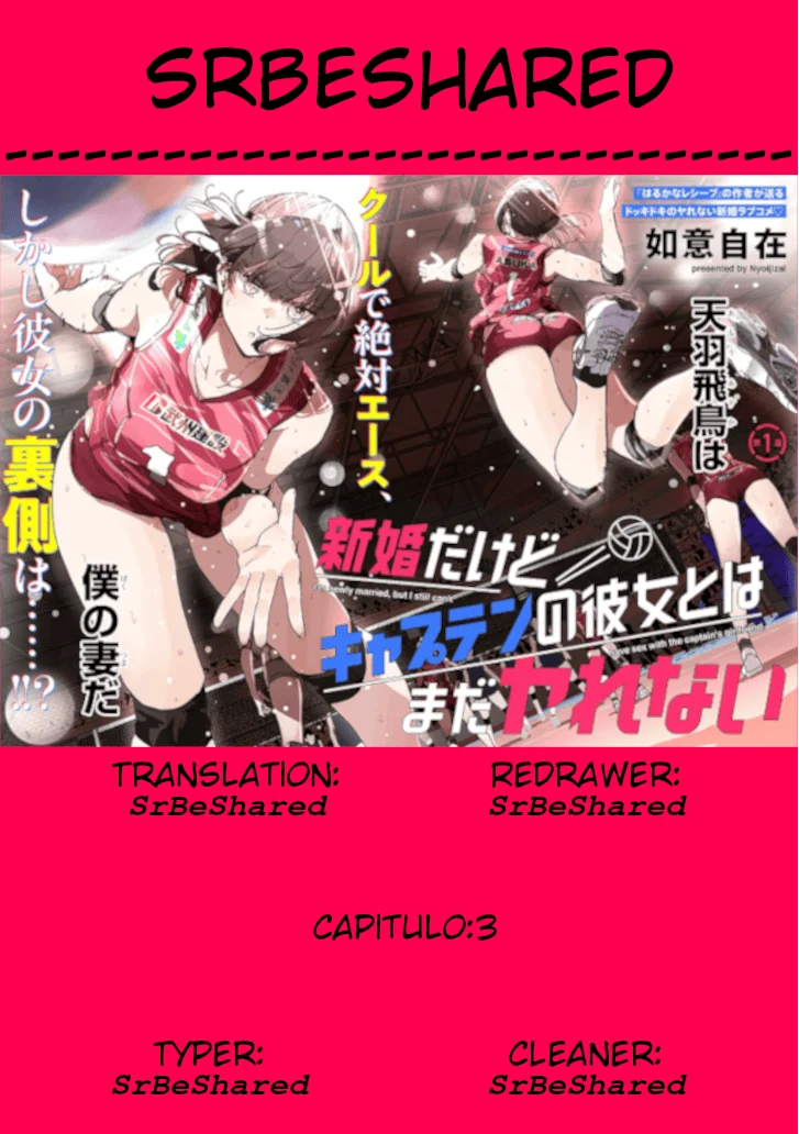 Shinkon Dakedo Kyaputen no Kanojo to wa Mada Yarenai Capítulo 3 - página 1