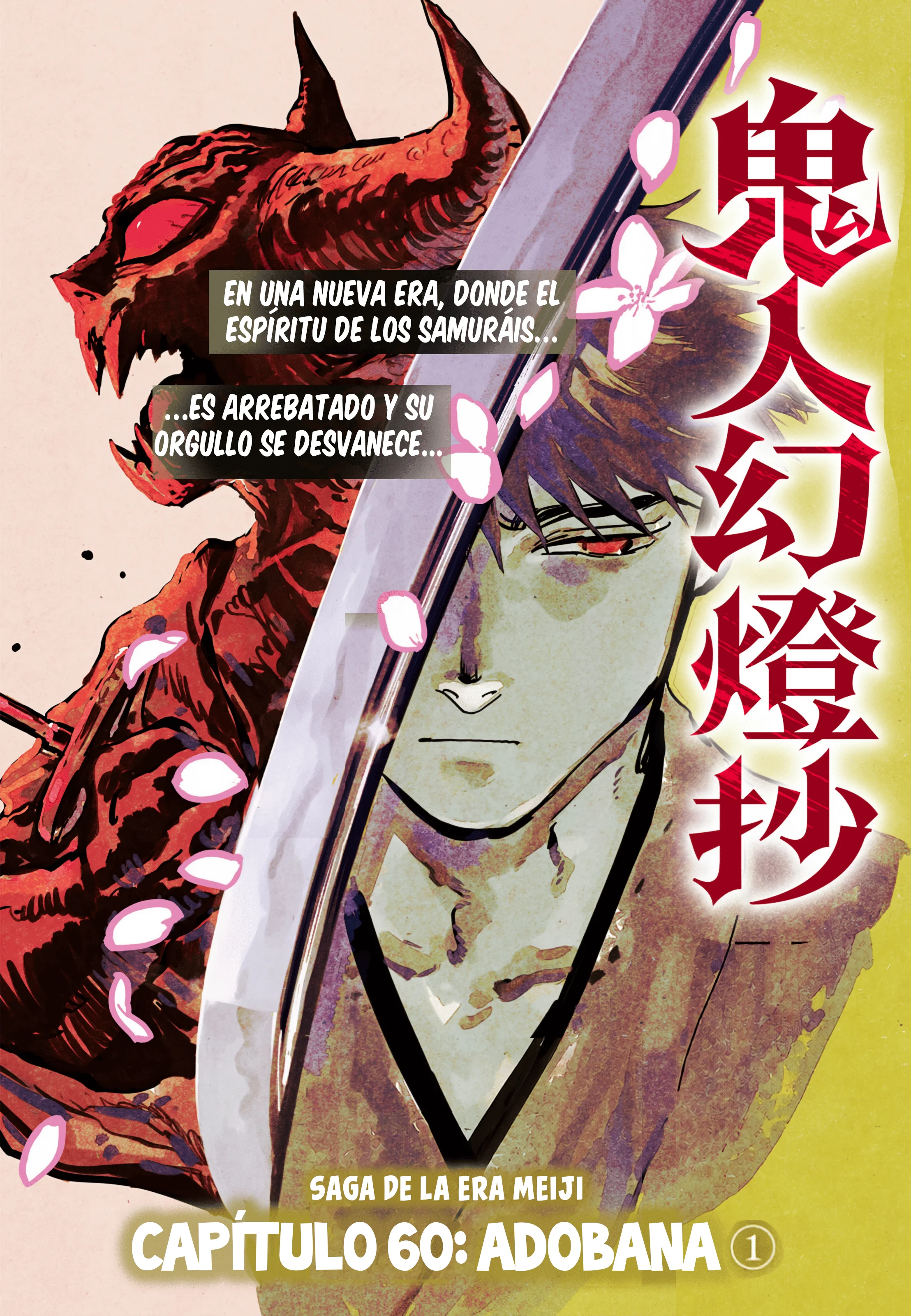 Kijin Getoushou Capítulo 60 - página 1