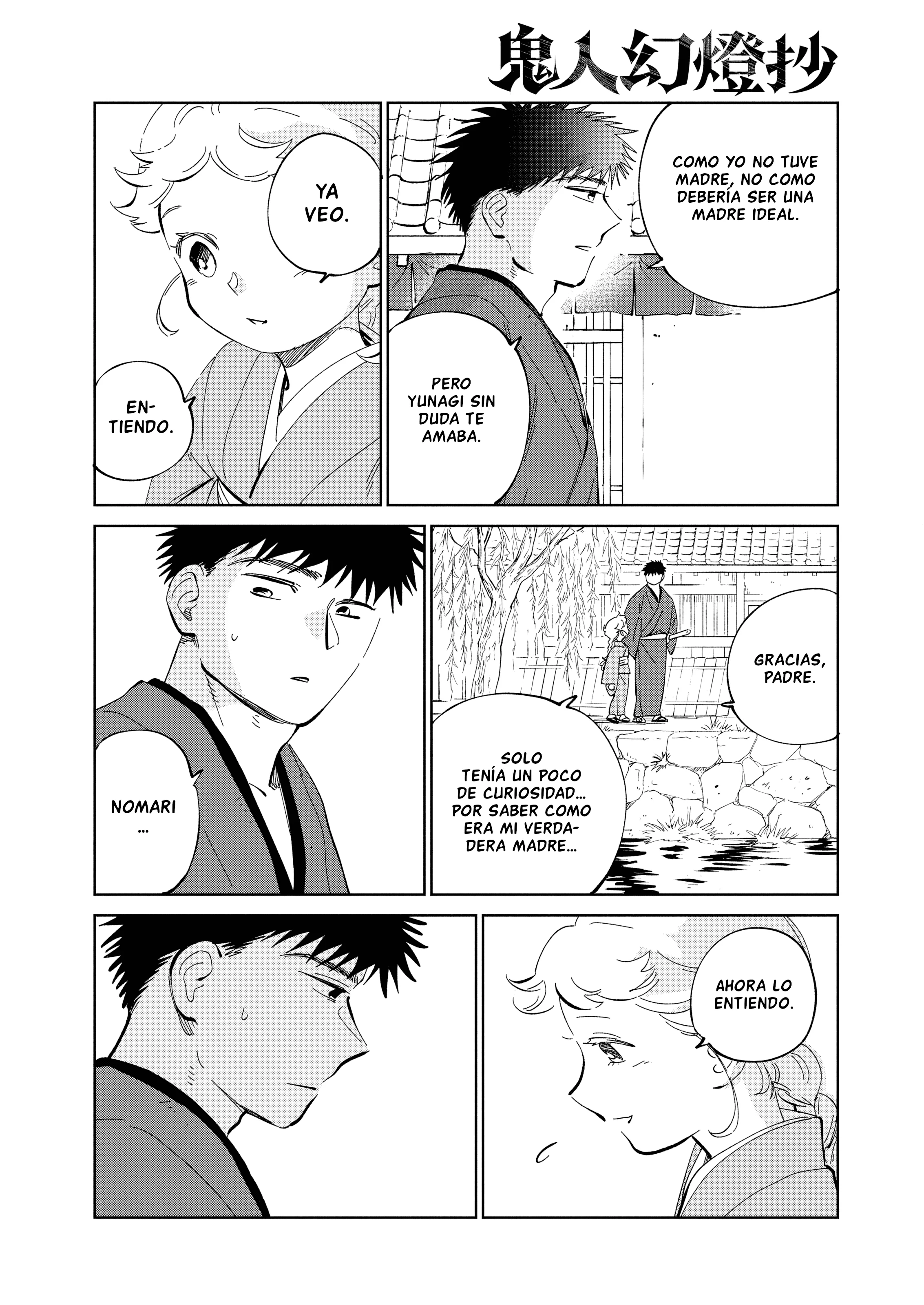 Kijin Getoushou Capítulo 57 - página 16