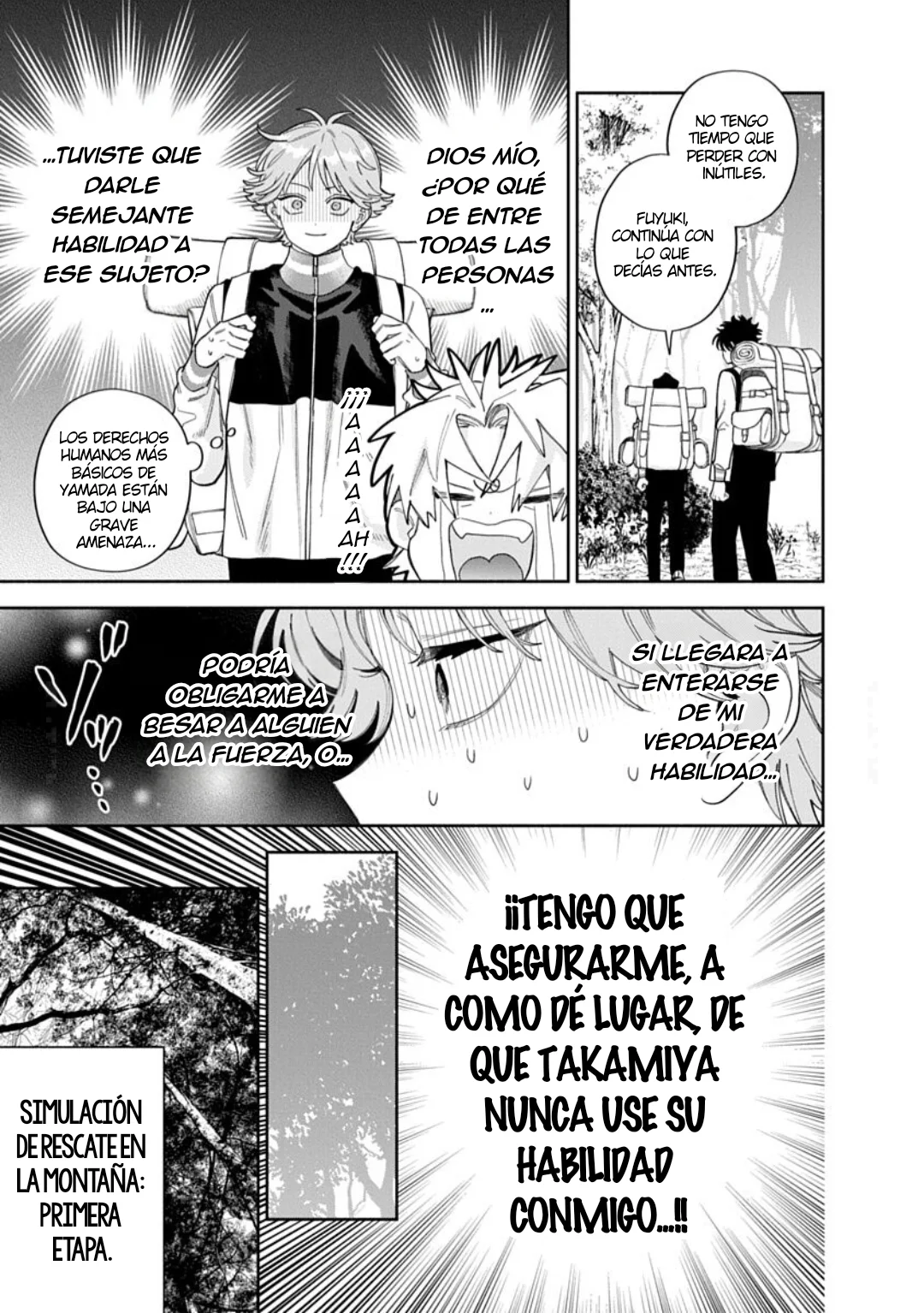 ore no kuchibiru ga nerawareteimasu Capítulo 7 - página 19