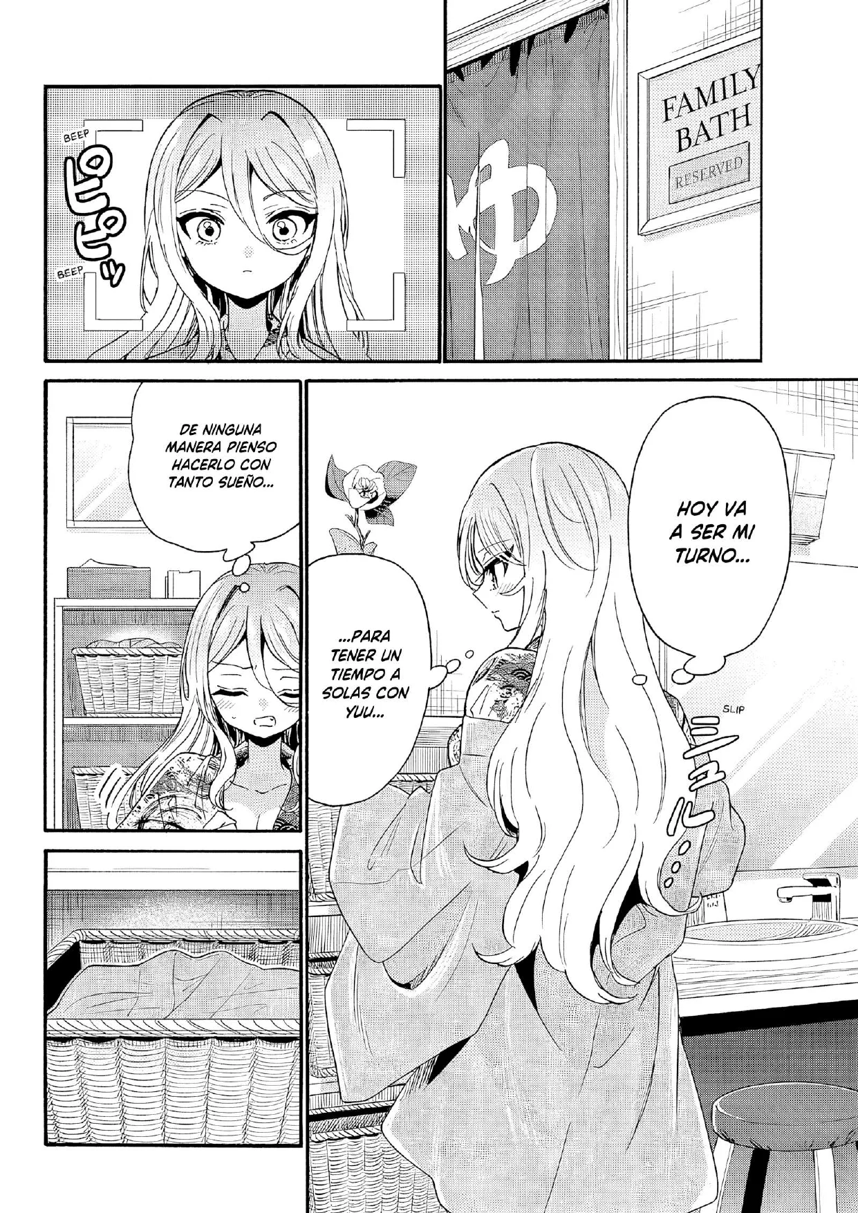 Mikadono Sanshimai wa Angai, Choroi. Capítulo 211 - página 14
