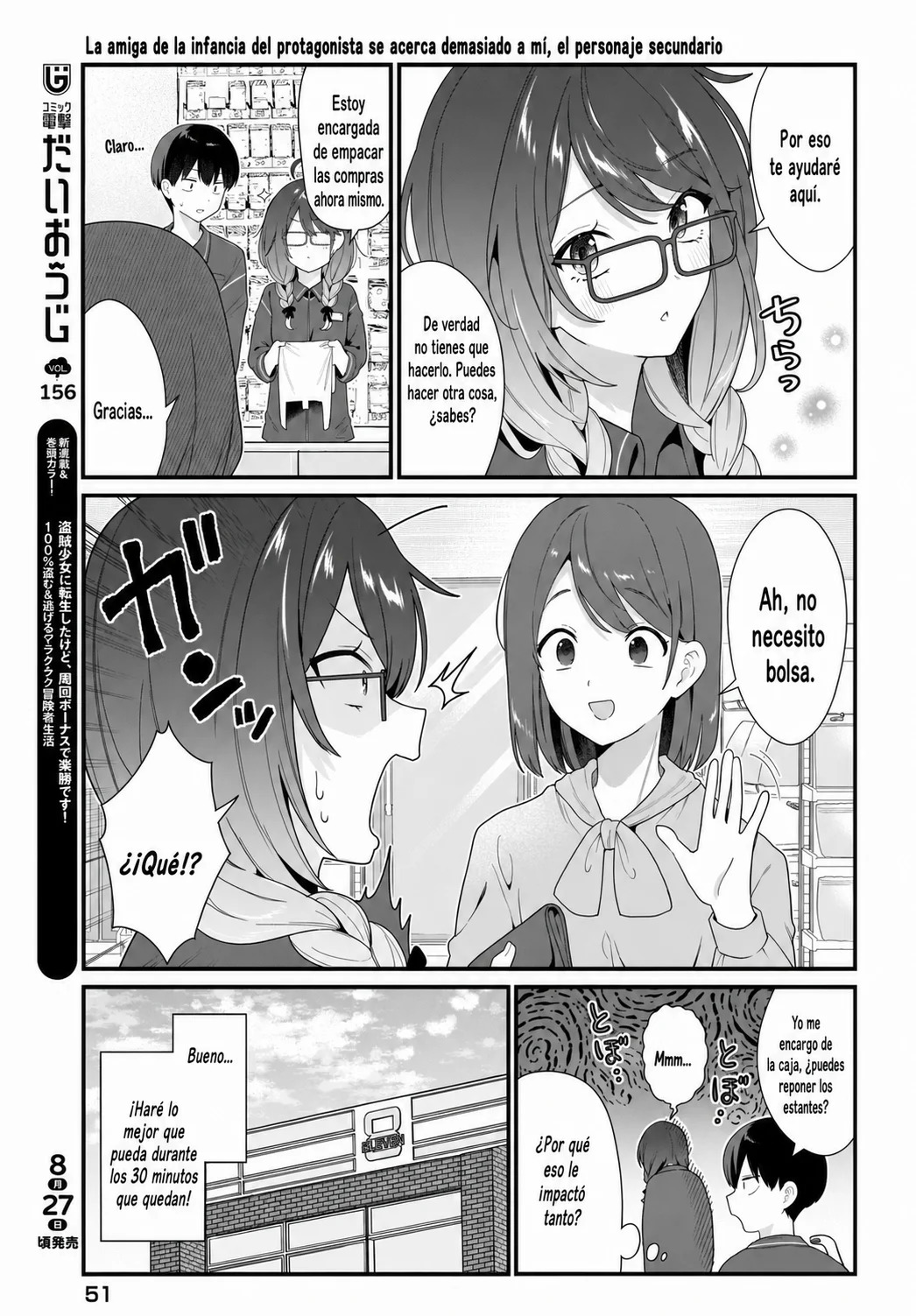 Shujinkou no Osananajimi ga, Wakiyaku no Ore ni Guigui Kuru Capítulo 2 - página 17