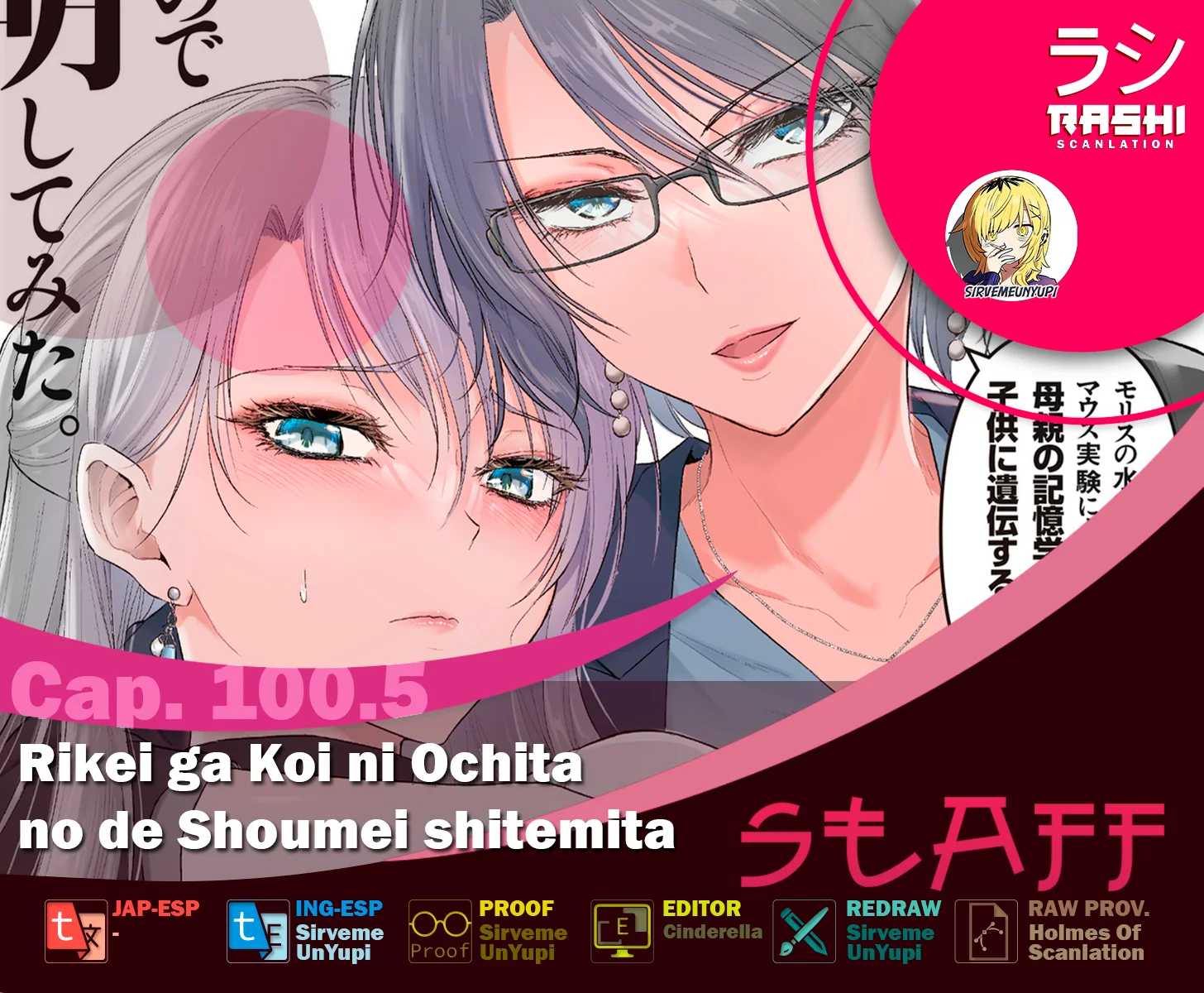 Rikei ga Koi ni Ochita no de Shoumei Shitemita Capítulo 100.5 - página 1