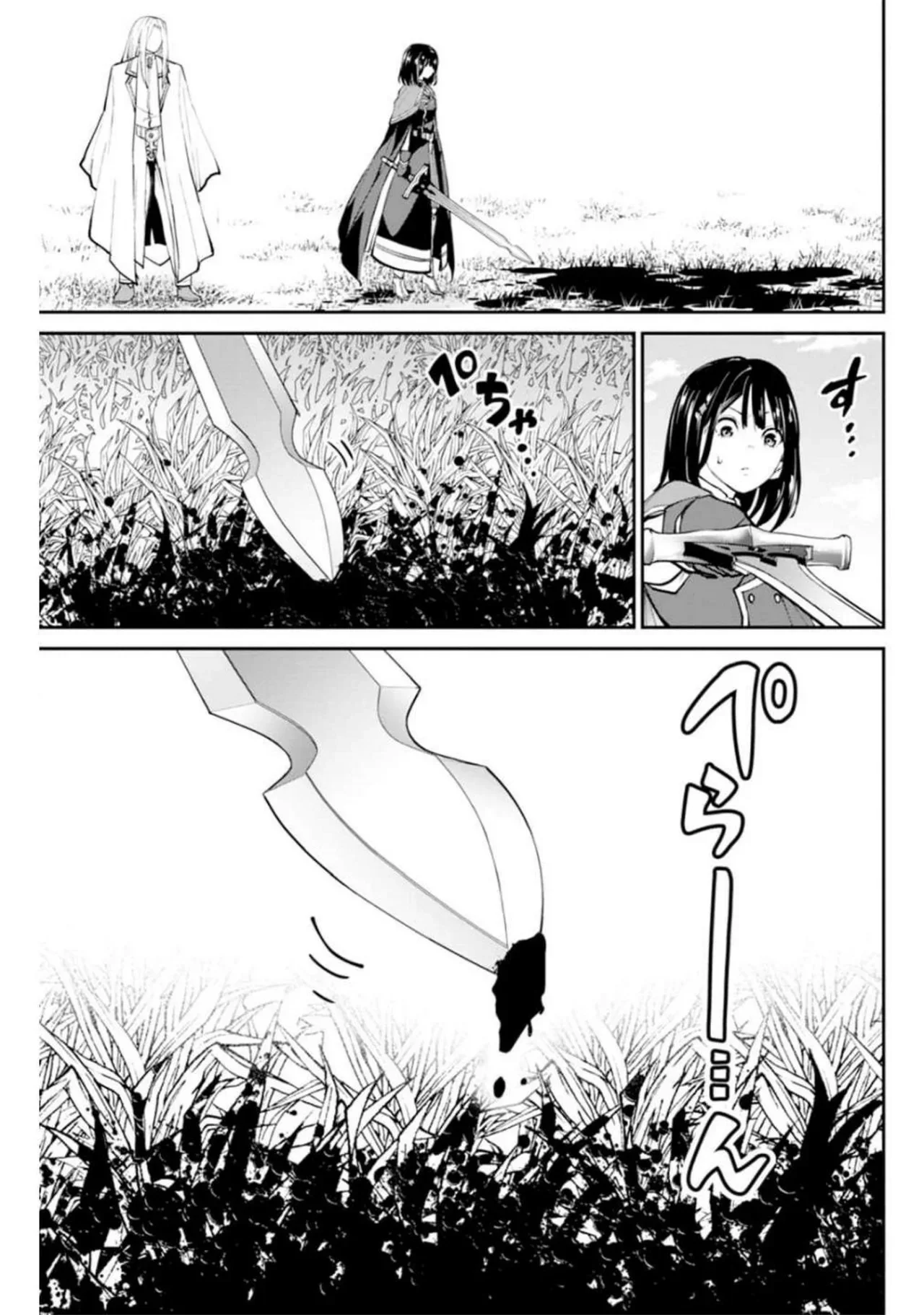 PARADISE HELL Capítulo 10 - página 25