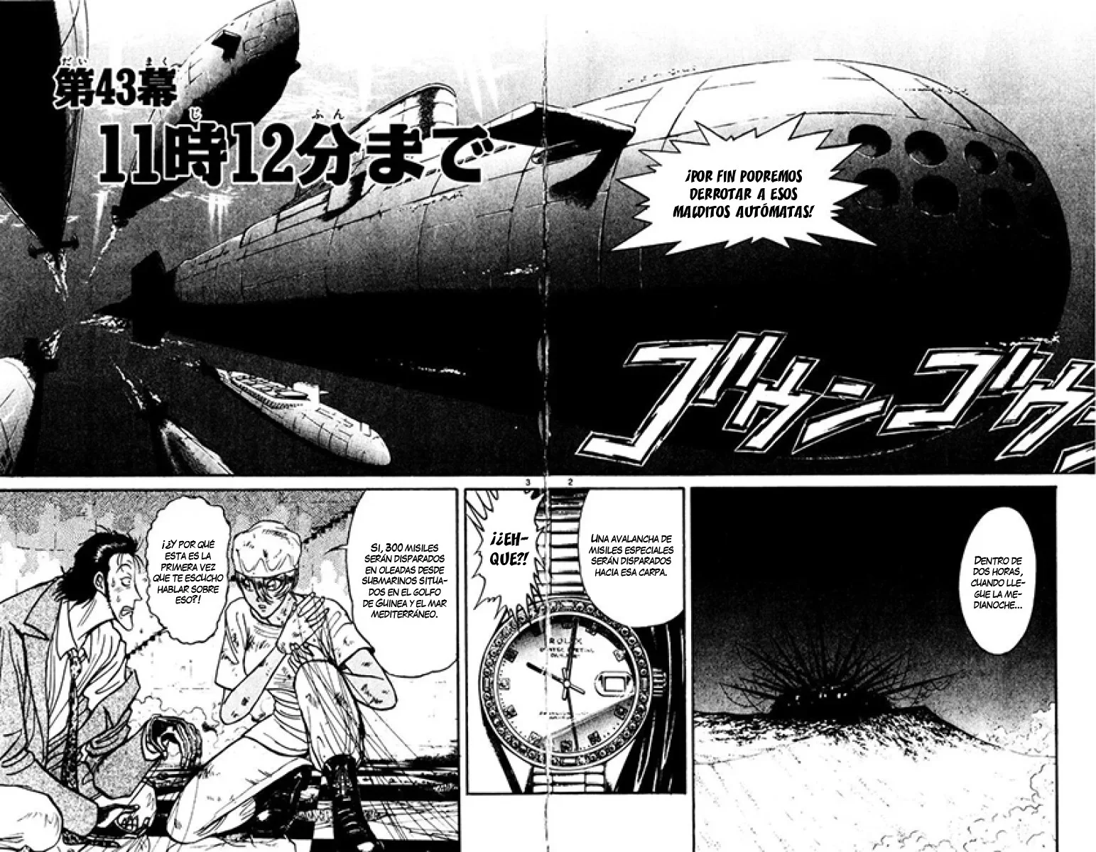 Karakuri Circus Capítulo 199 - página 3