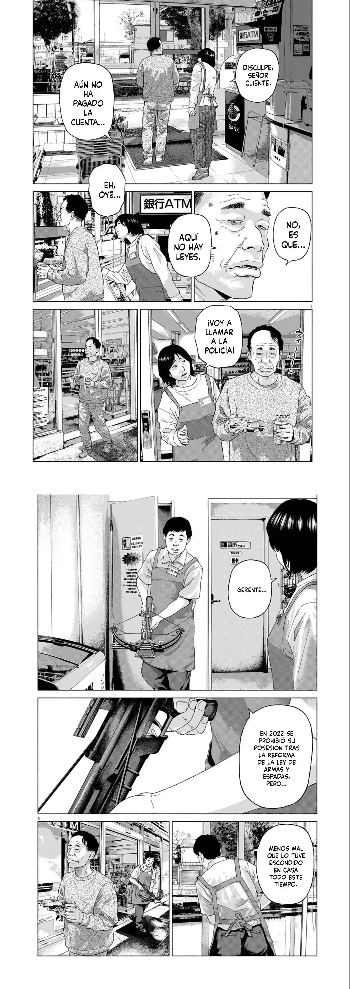 Uchuujin wa Iranai Capítulo 1 - página 5