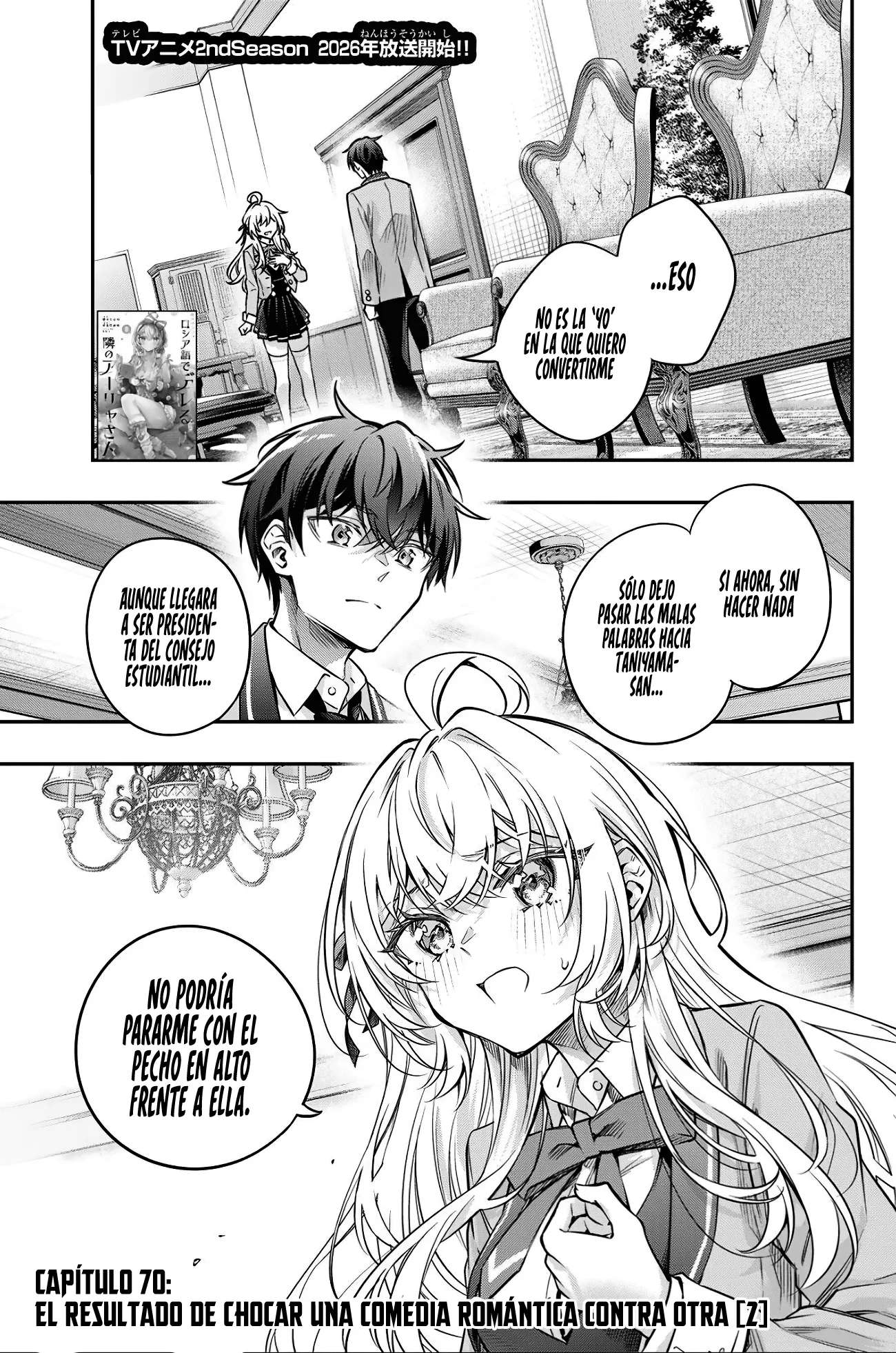 Alya-san, quien se sienta a mi lado, a veces susurra cosas dulces en ruso. Capítulo 71 - página 5