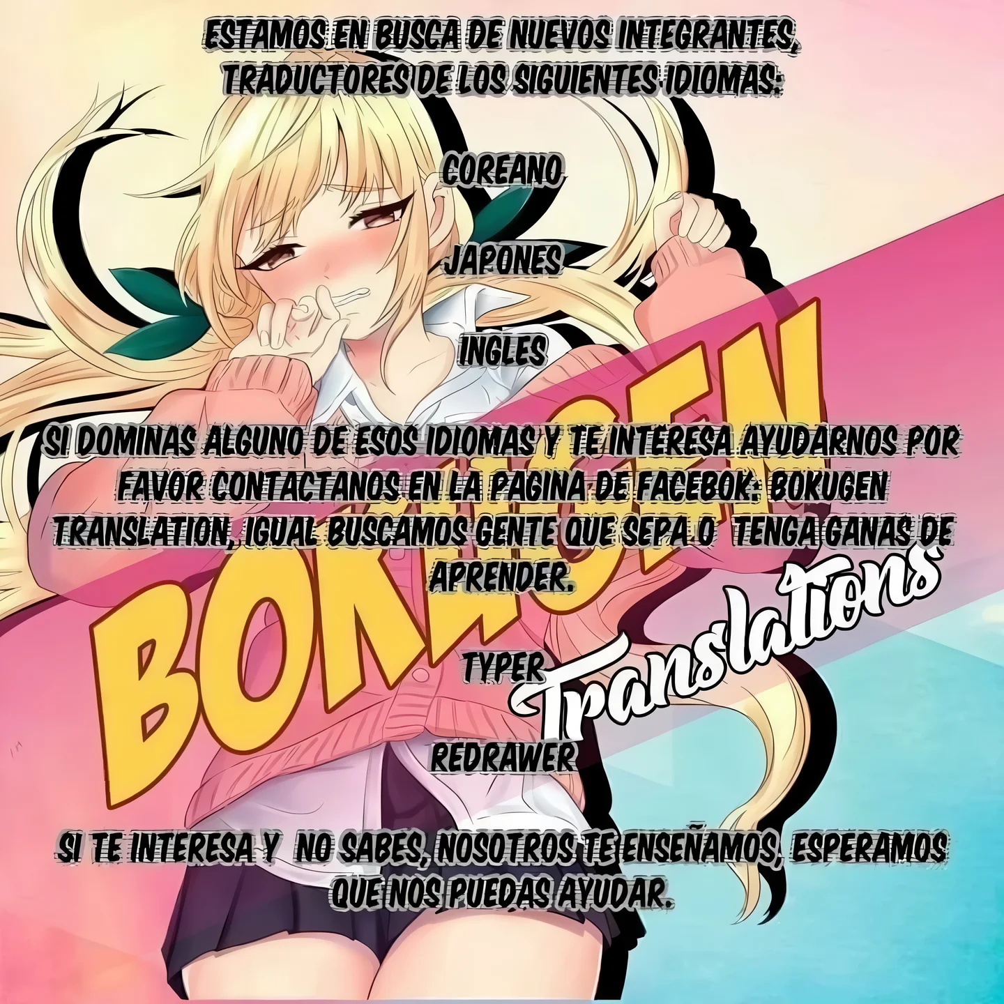 A Tsuyuno-chan le gusta enseñarlo Capítulo 1 - página 32