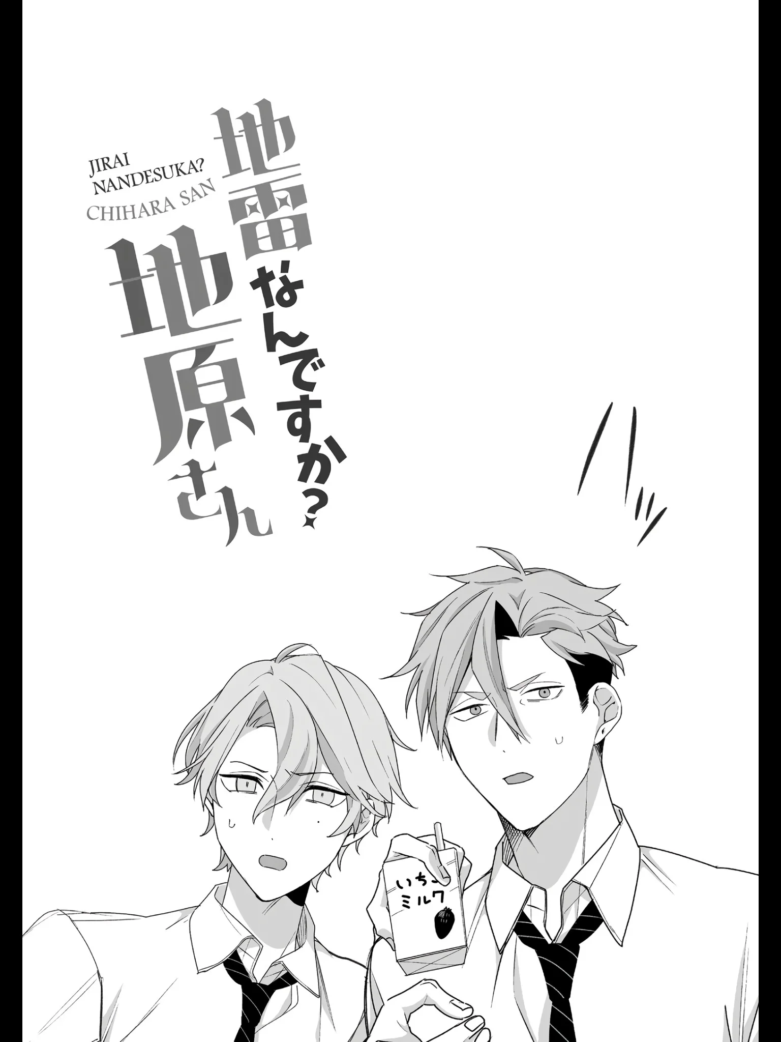 Jirai Nandesu ka? Chihara-san Capítulo 23 - página 9