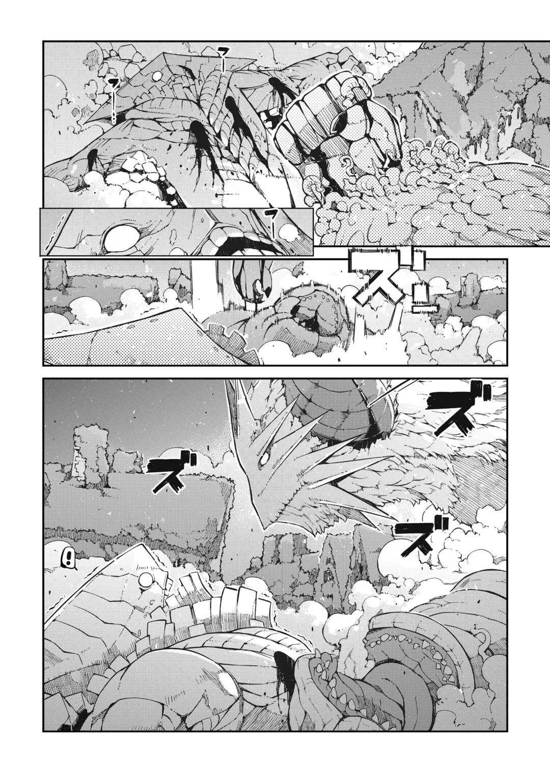 Sayounara Ryuusei, Konnichiwa Jinsei Capítulo 79 - página 19