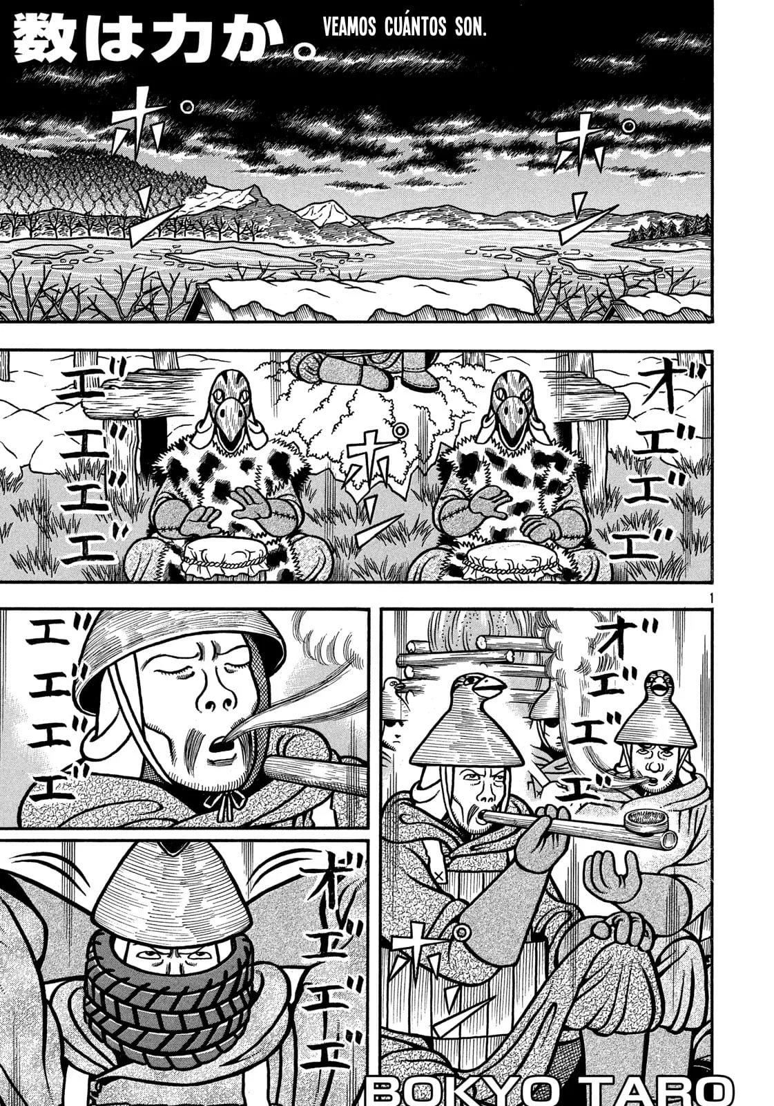 Bokyo Taro Capítulo 20 - página 2