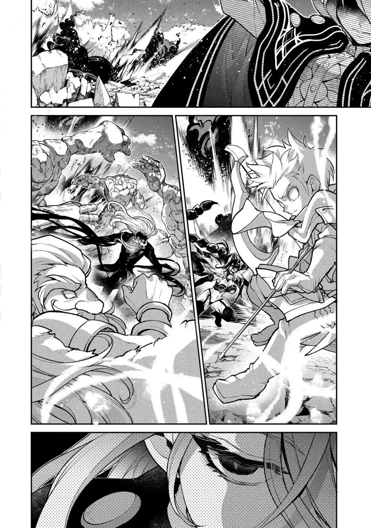 Yasei no Last Boss ga Arawareta! Capítulo 47.1 - página 19