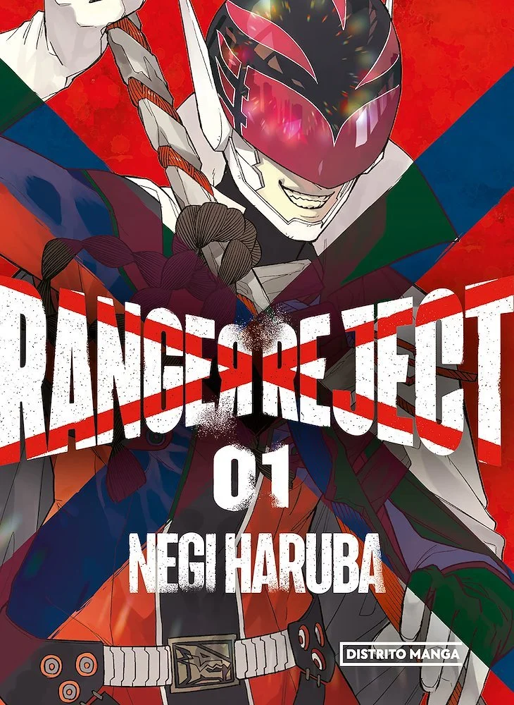 Sentai Daishikkaku