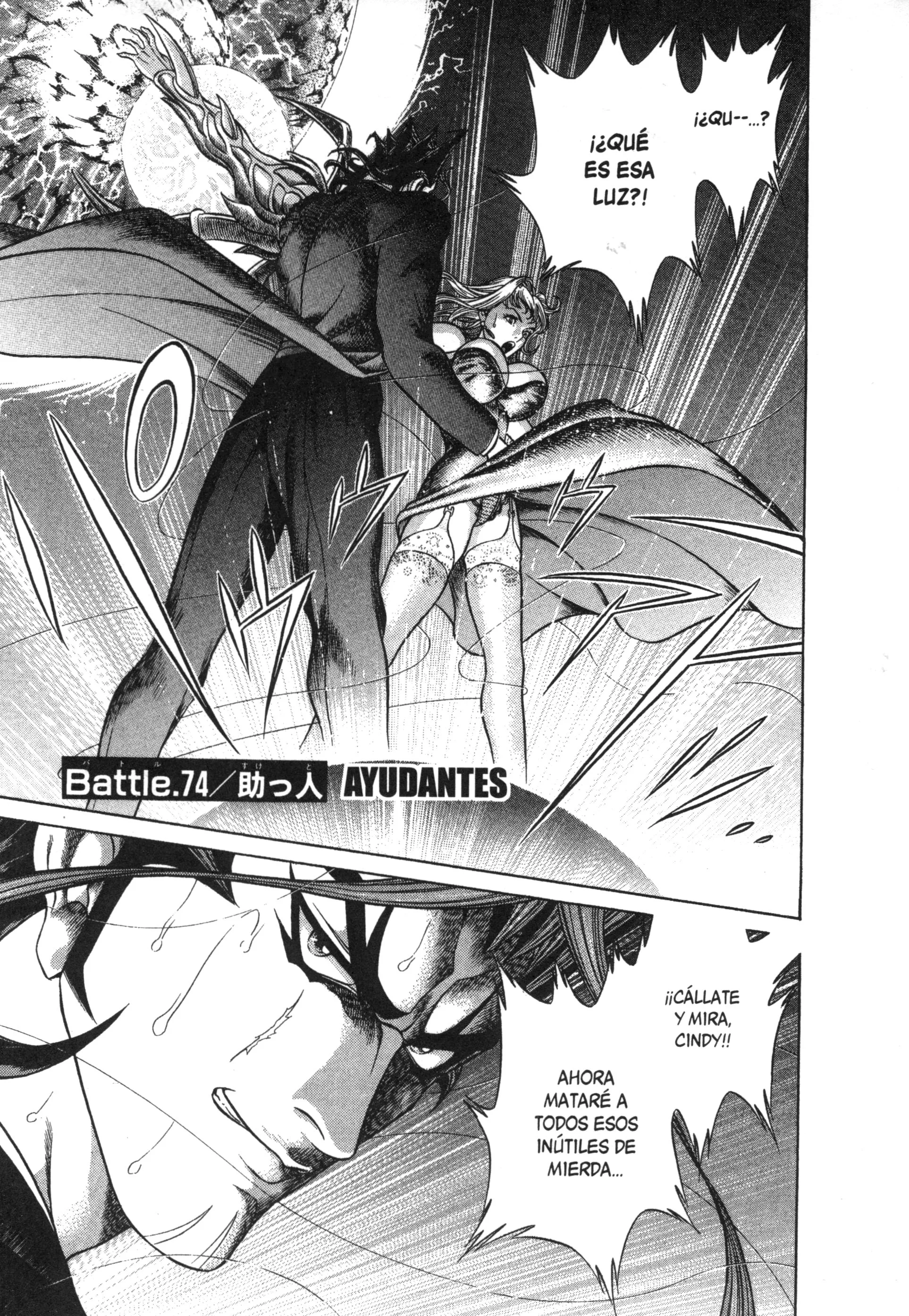 Baron Gong Battle Capítulo 74 - página 1