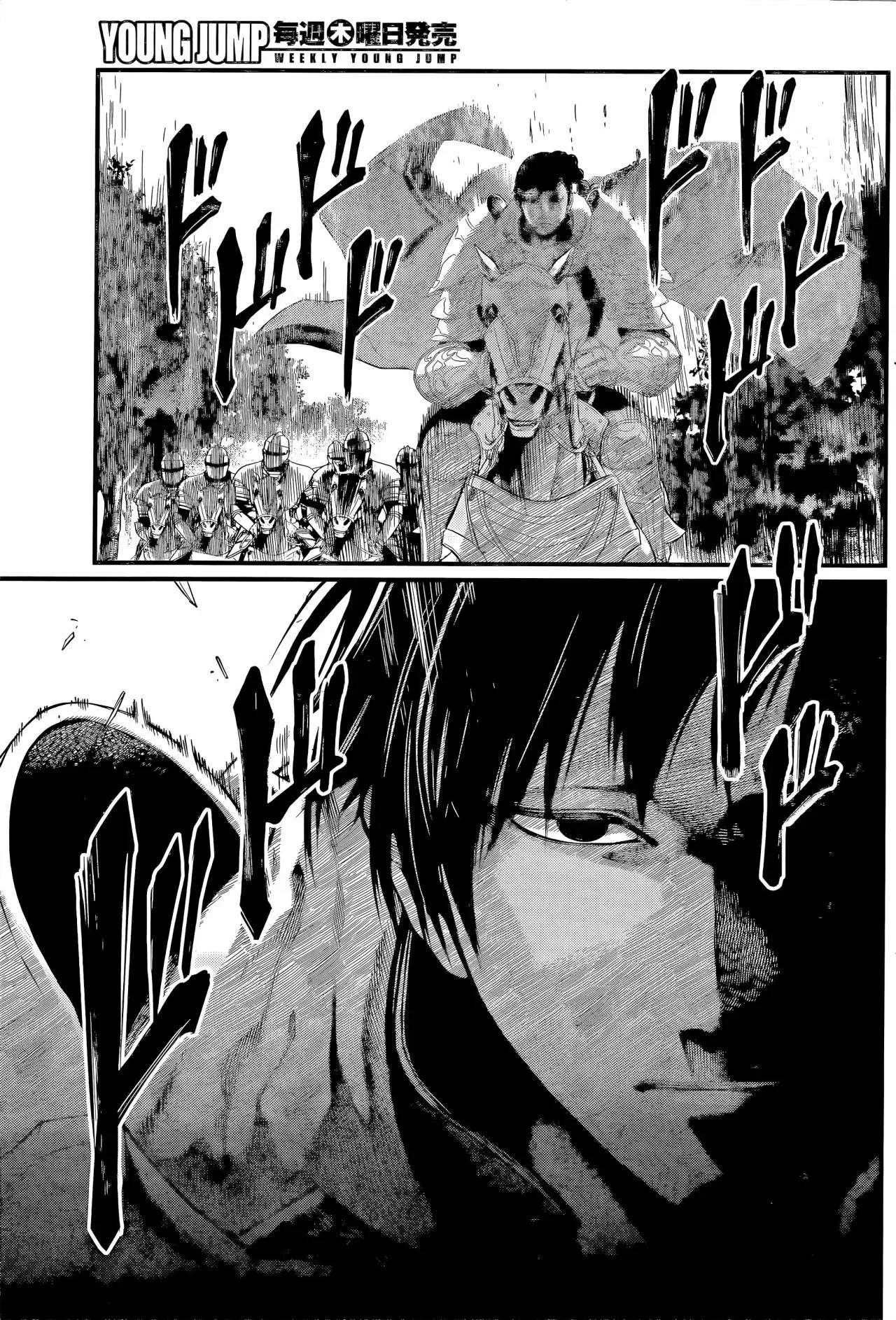 Märchen Crown Capítulo 2 - página 6