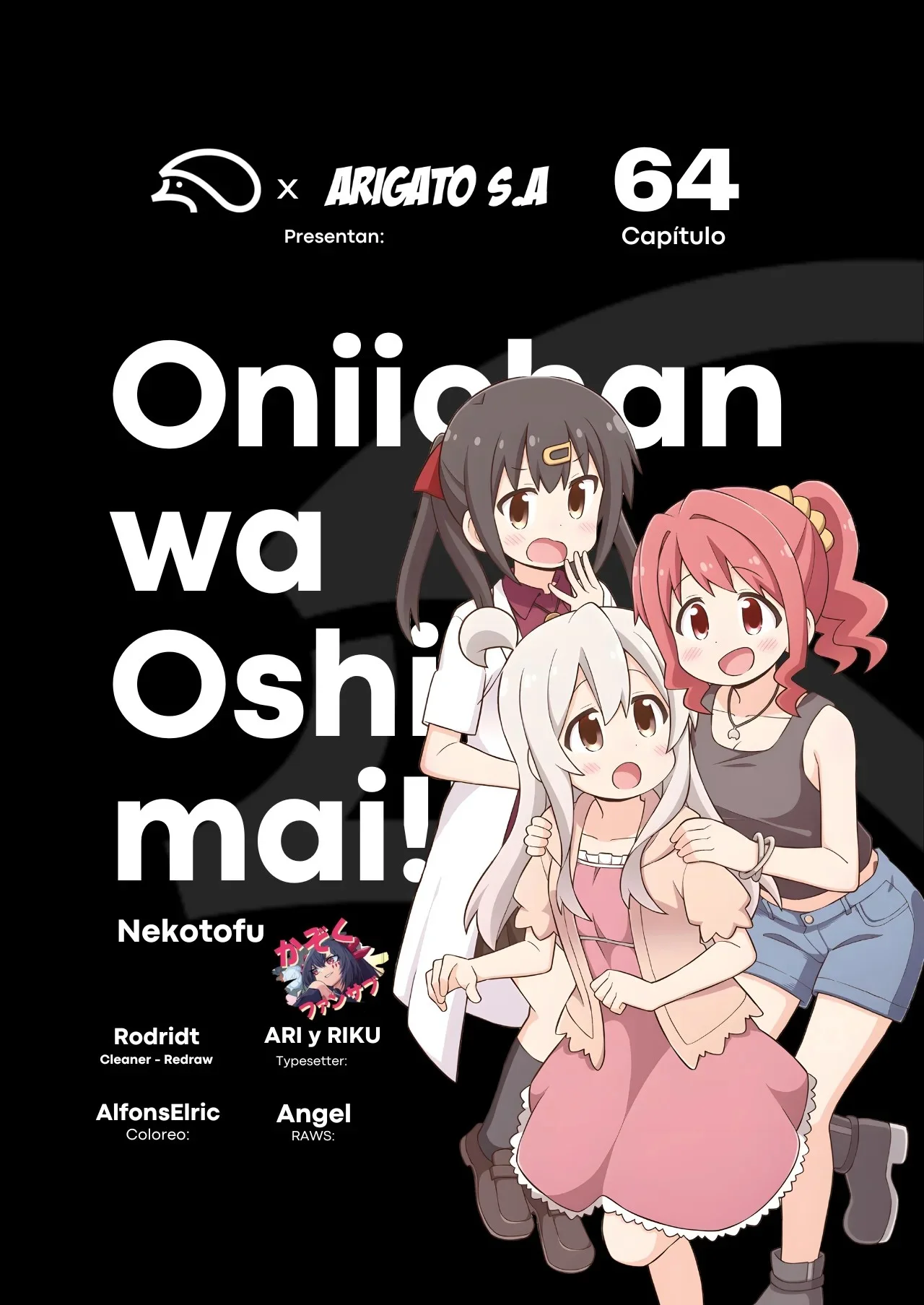 Onii-chan wa Oshimai! Capítulo 64 - página 1