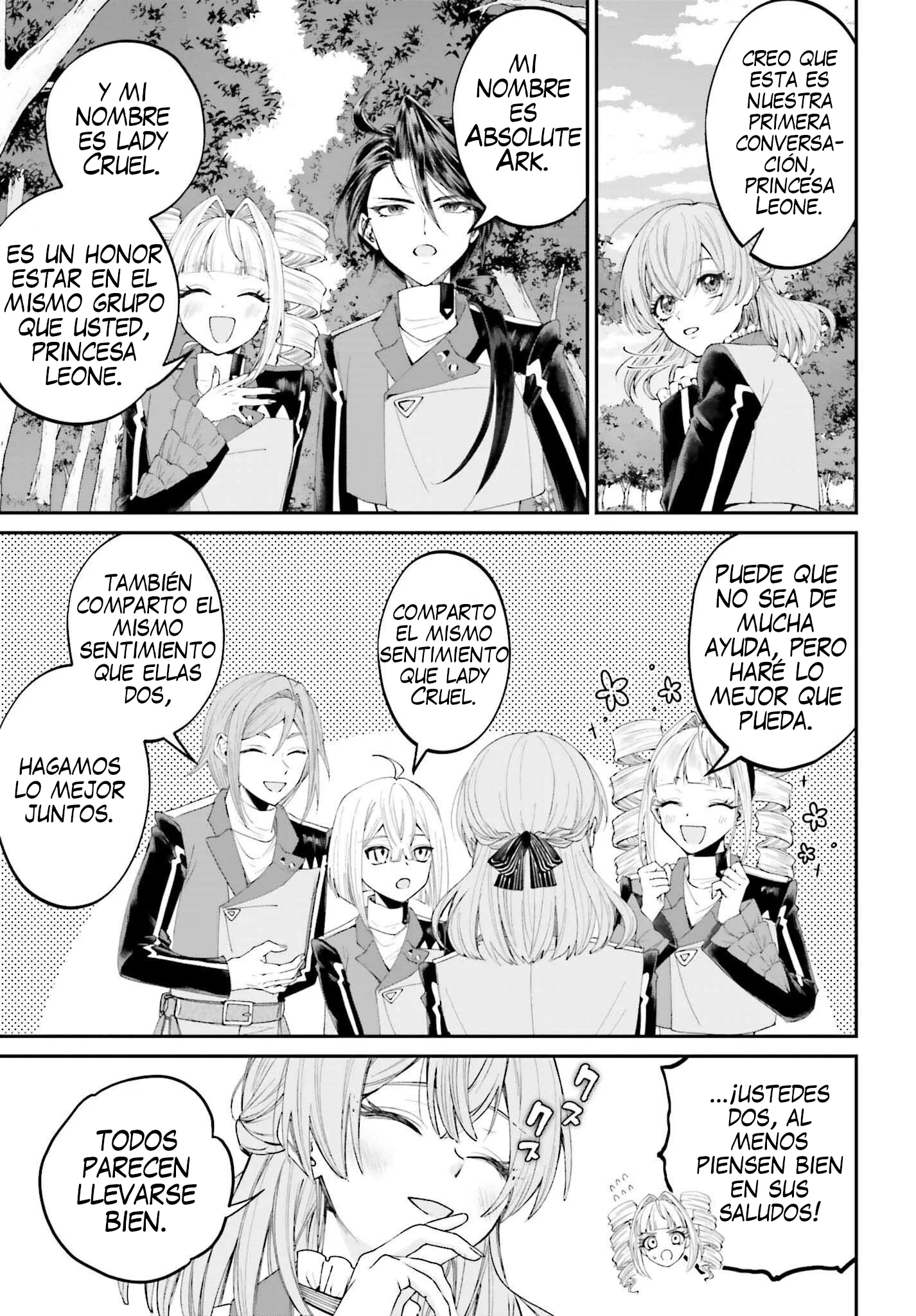 Akuyaku Kizoku to shite Hitsuyou na Sore Capítulo 18 - página 18