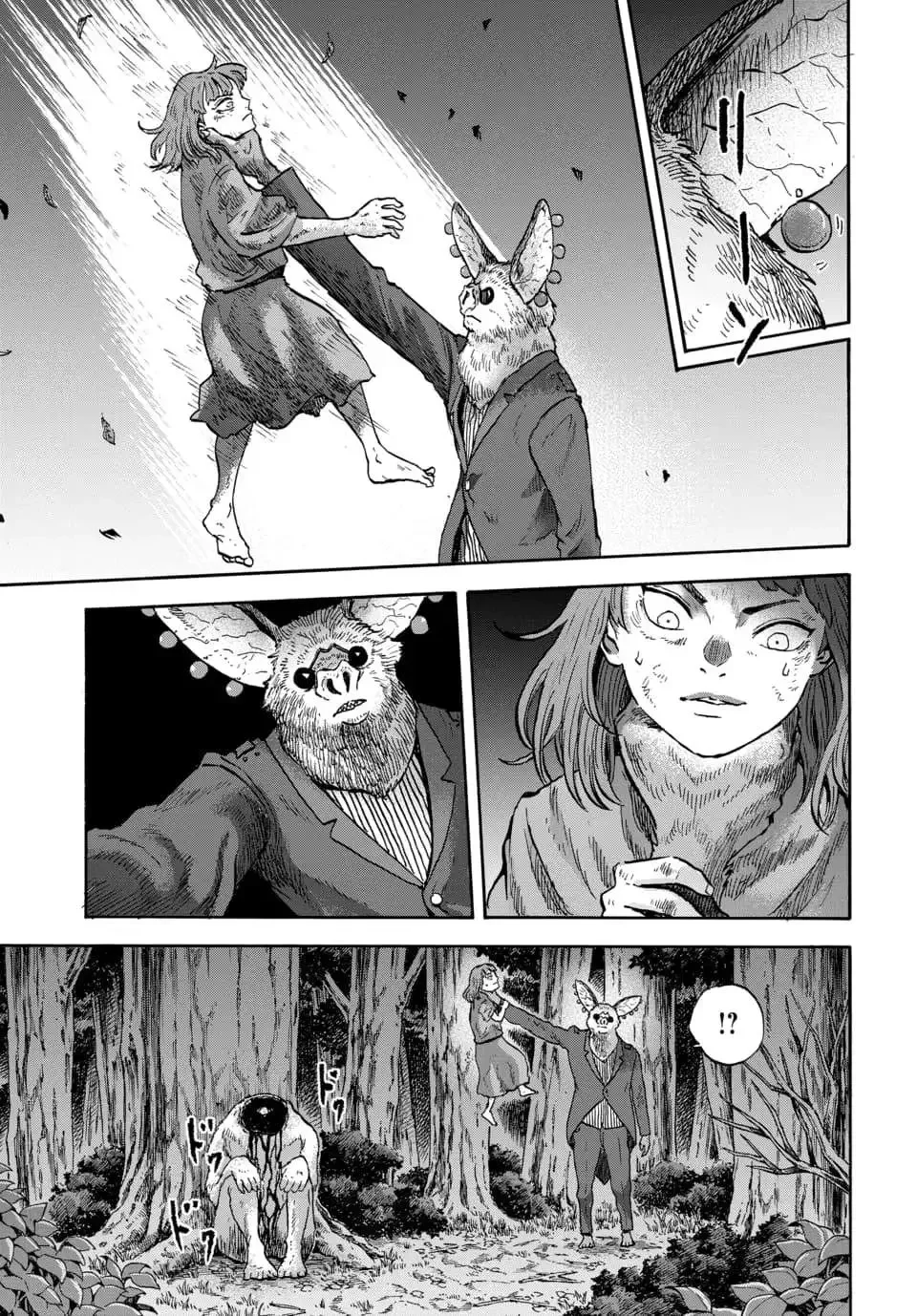 Animal Human Capítulo 12 - página 22